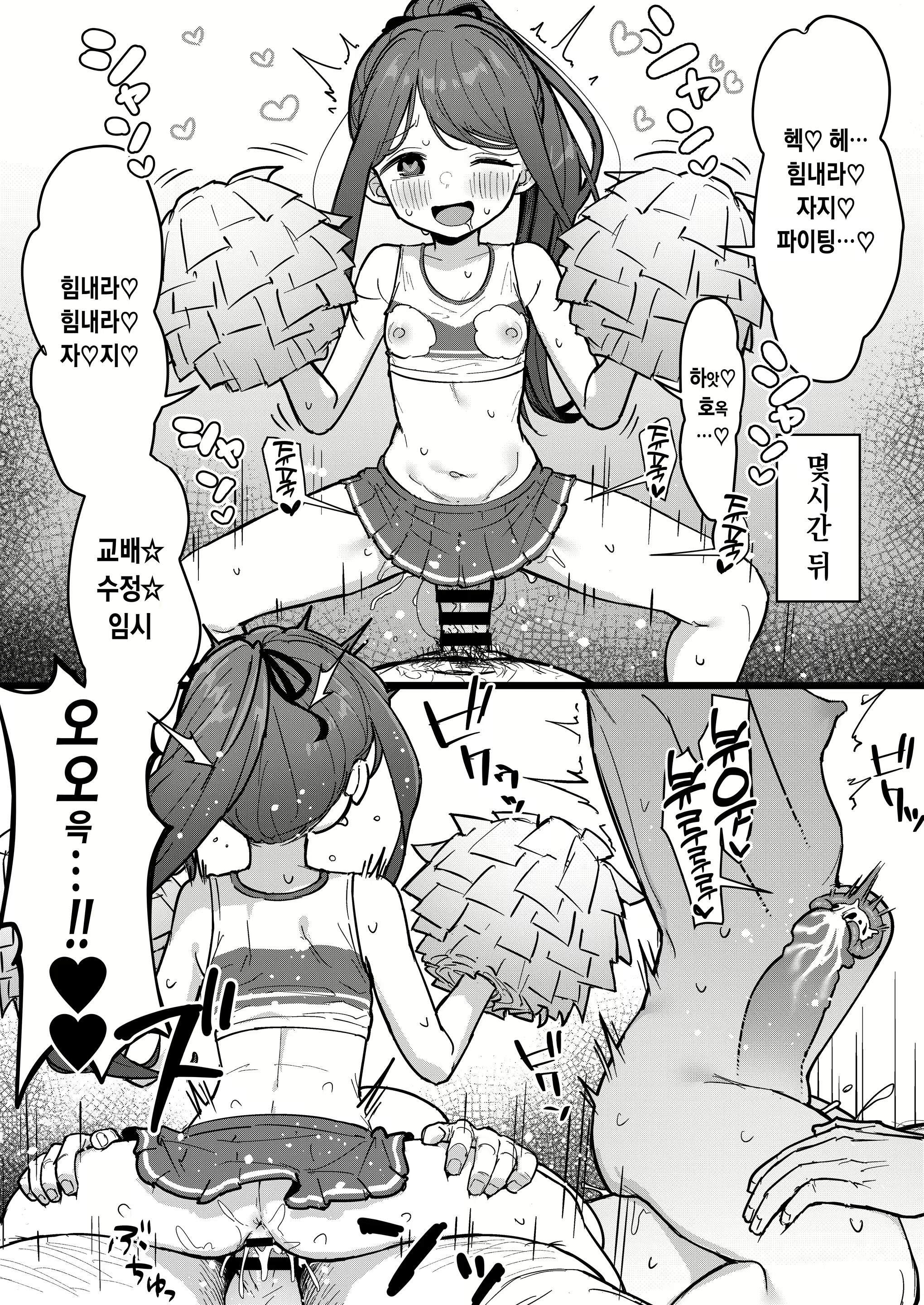 Content 2299499 - 29 페이지