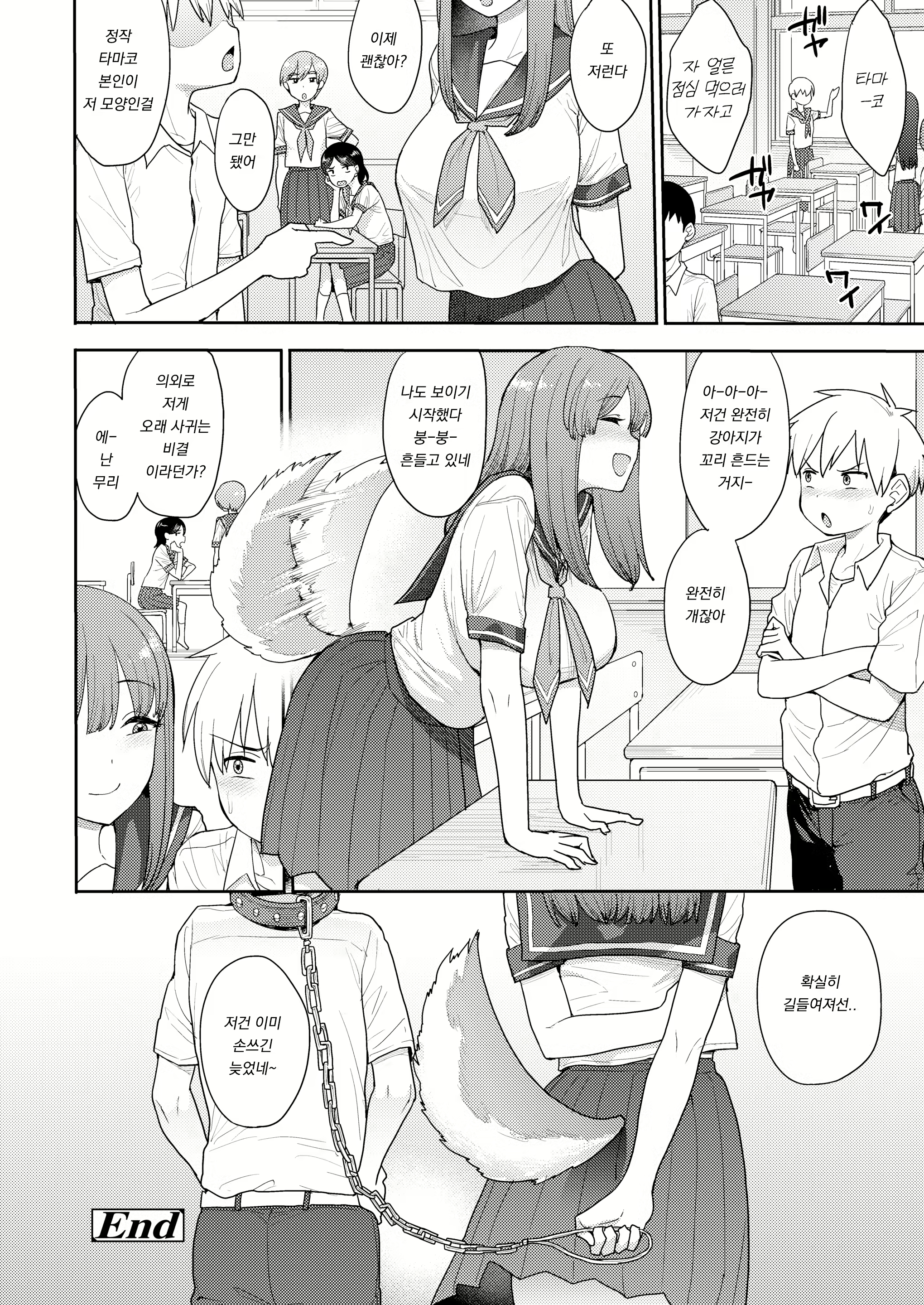 Content 2299569 - 26 페이지