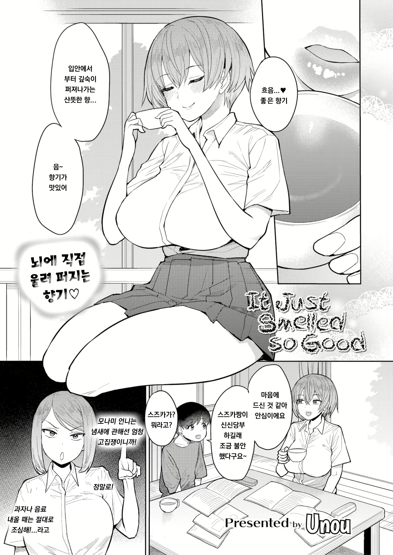 Content 2299572 - 1 페이지