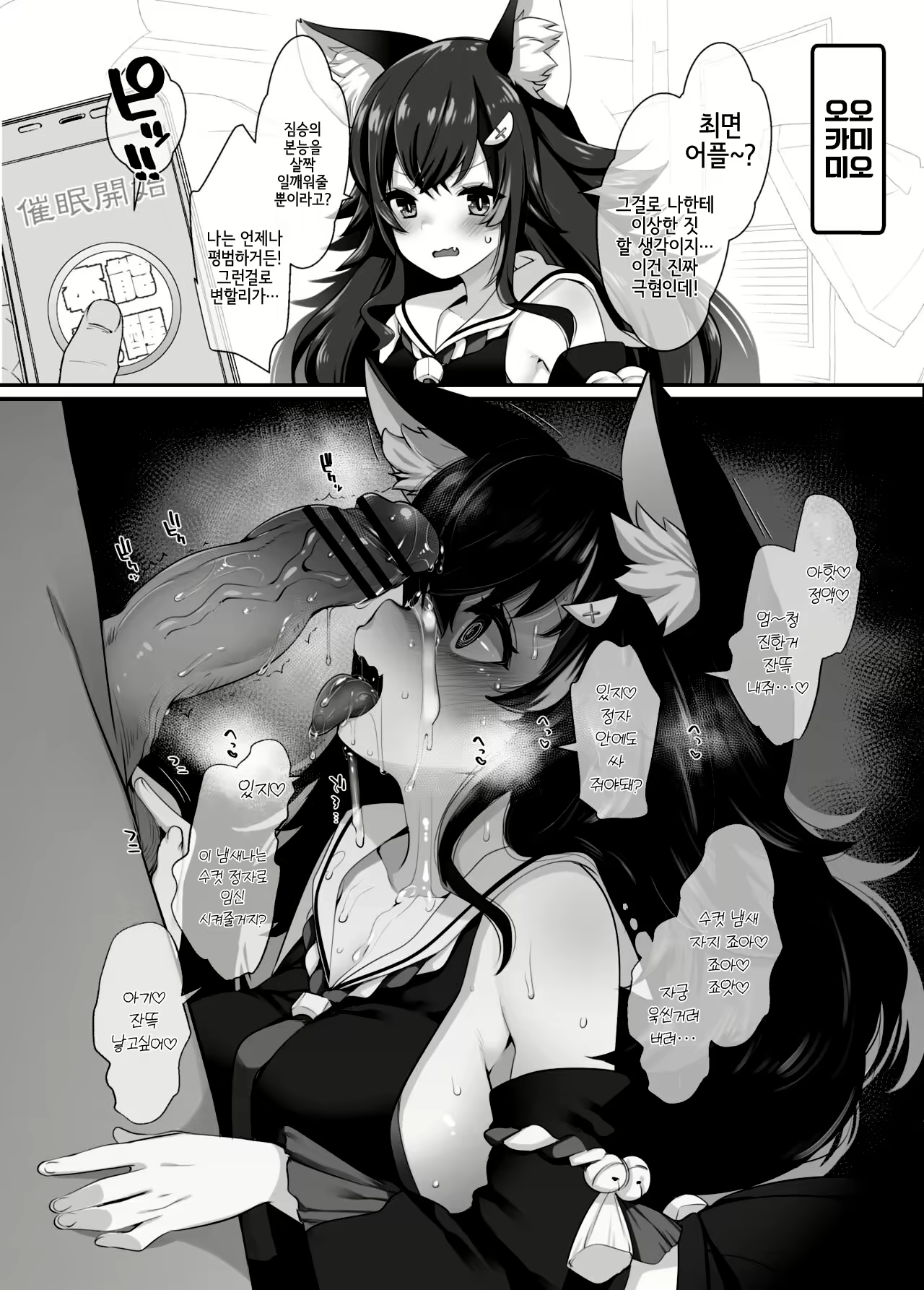 Content 2299842 - 2 페이지