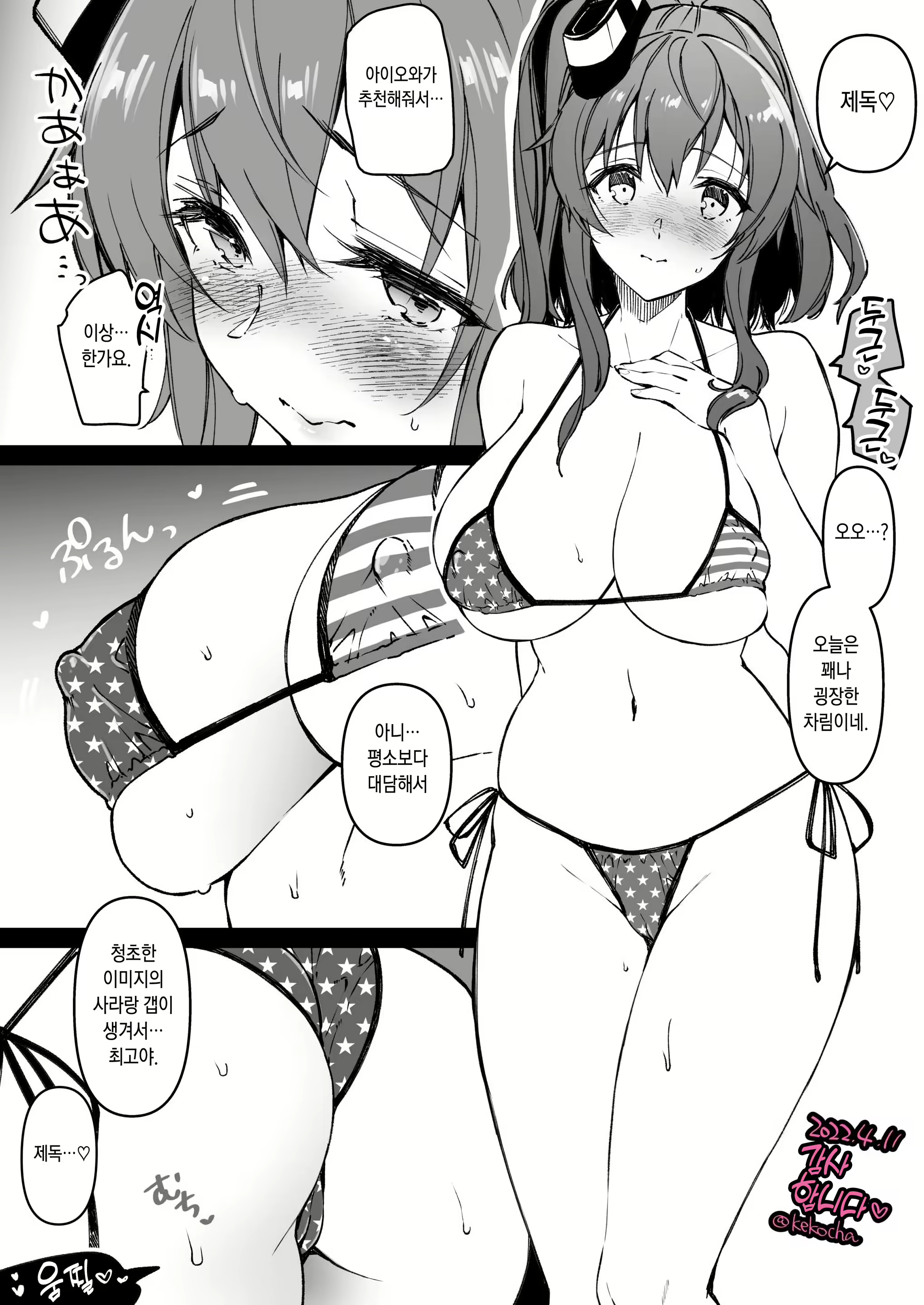 Content 2299855 - 14 페이지
