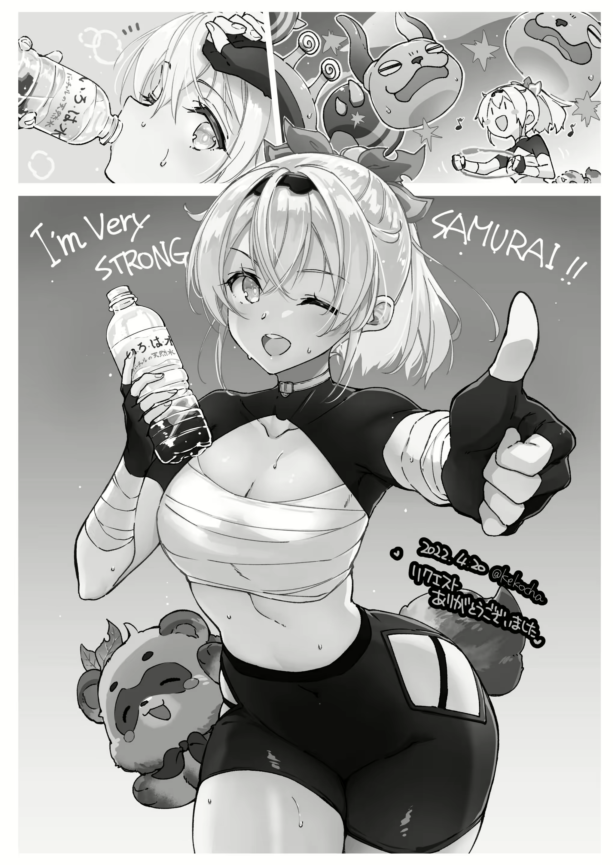 Content 2299855 - 43 페이지