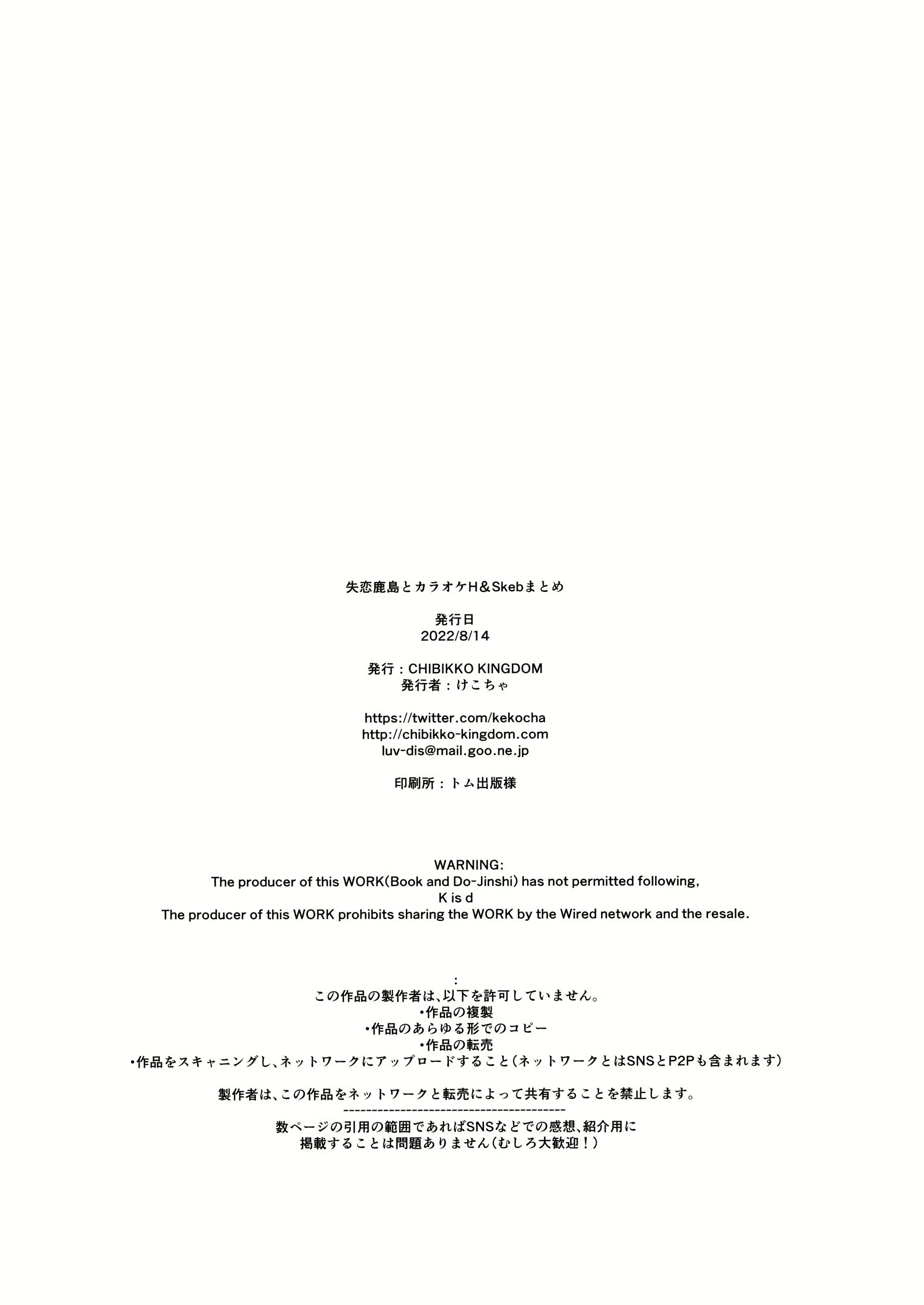Content 2299855 - 44 페이지