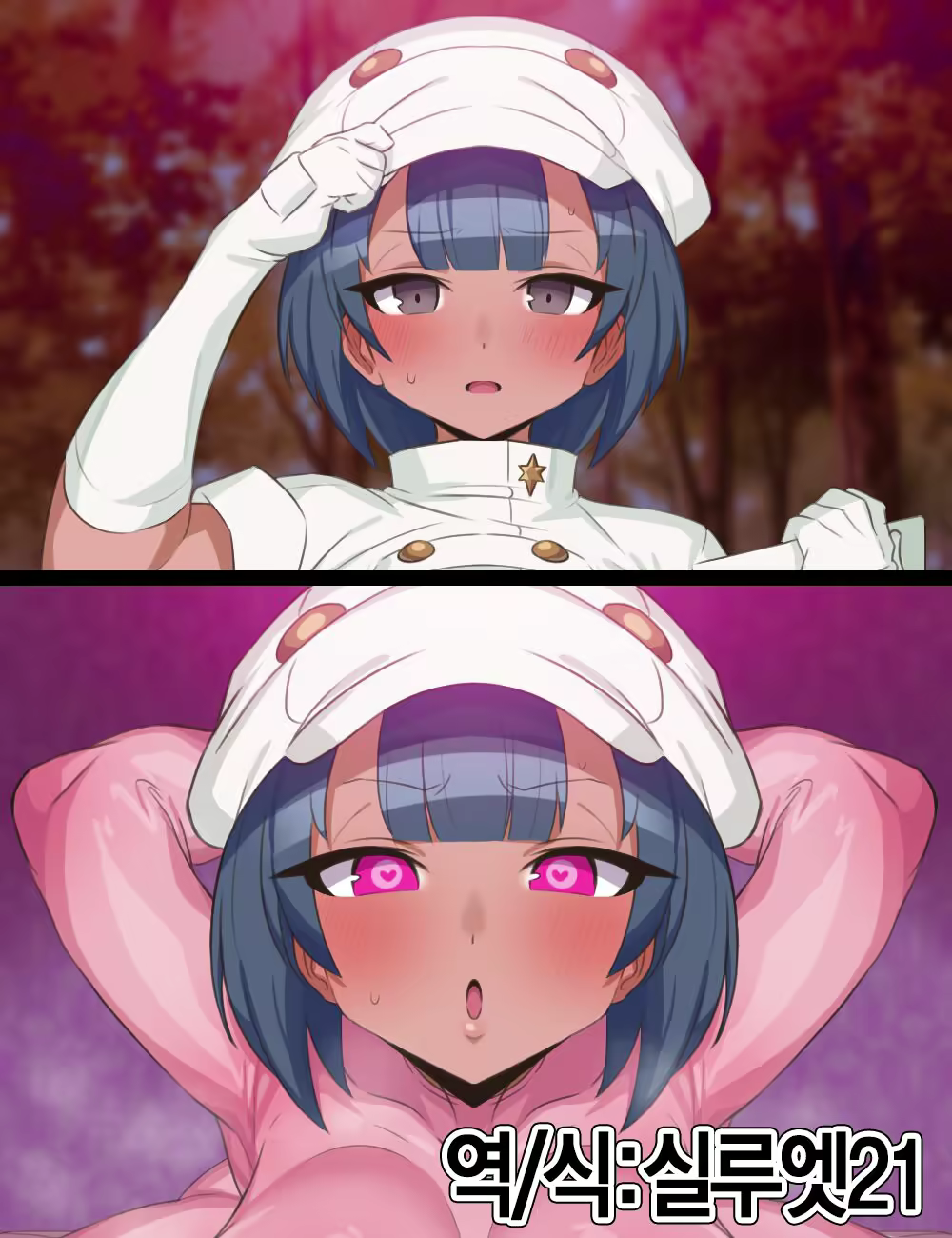 Content 2299856 - 1 페이지