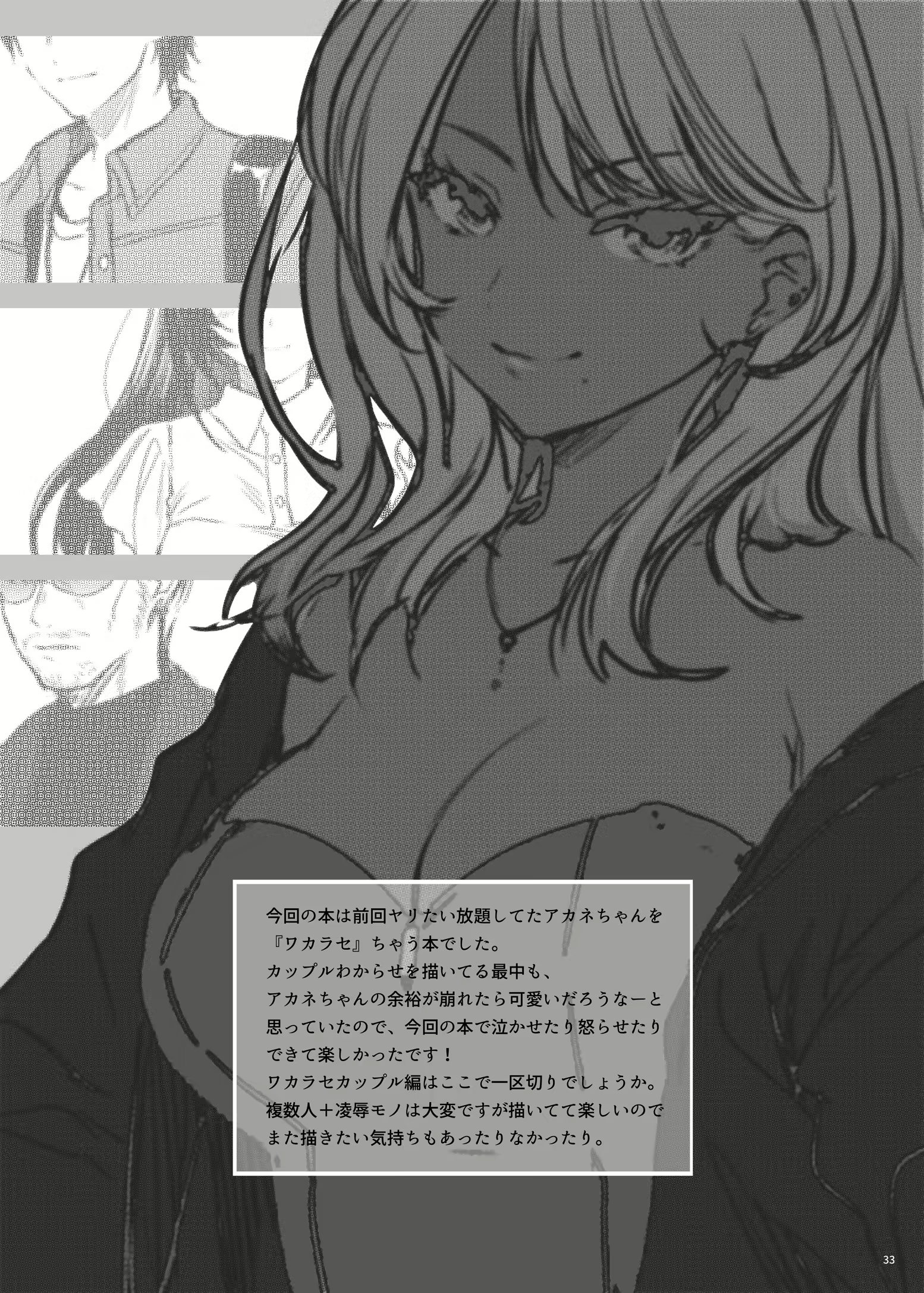 Content 2299980 - 32 페이지