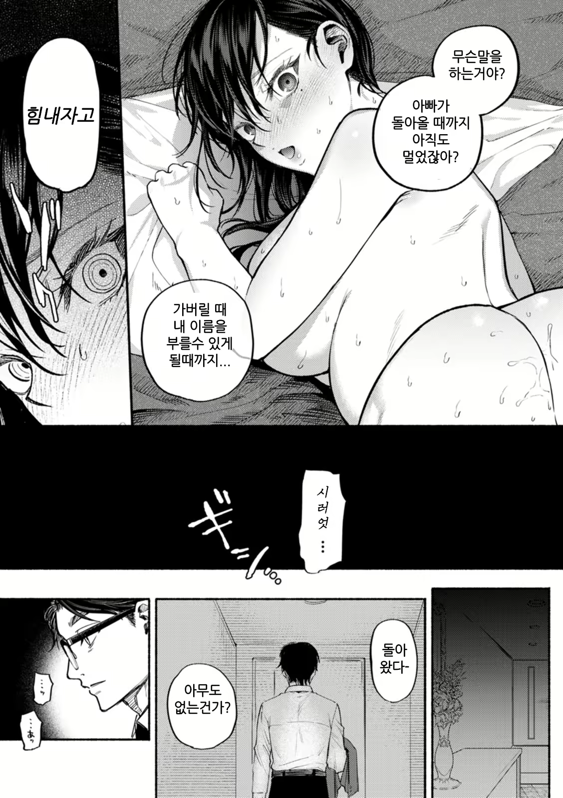 Content 2299985 - 19 페이지