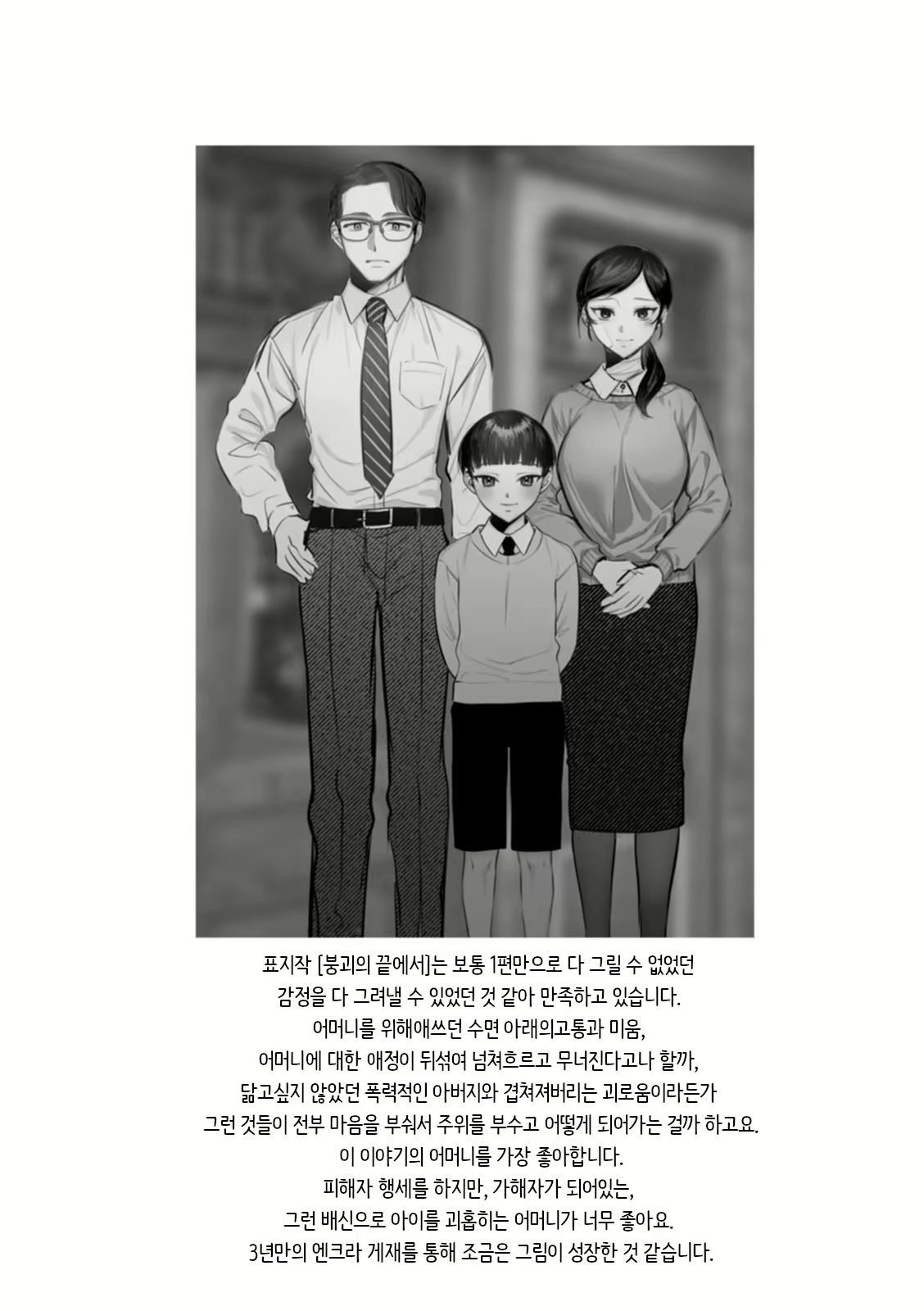 Content 2299985 - 21 페이지