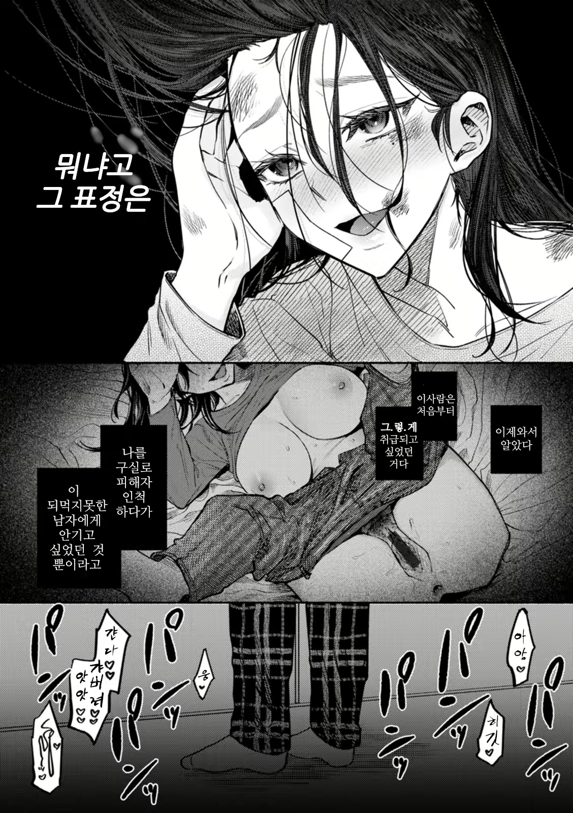 Content 2299985 - 6 페이지
