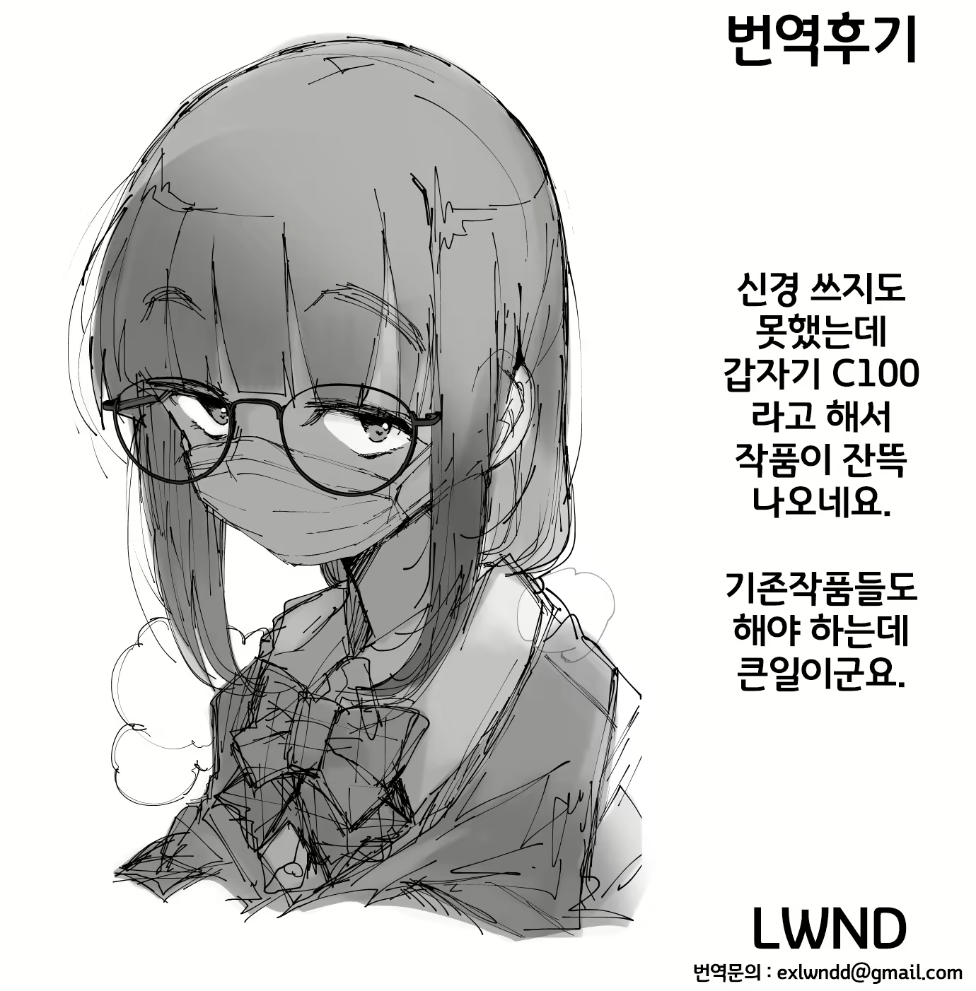 Content 2300001 - 48 페이지