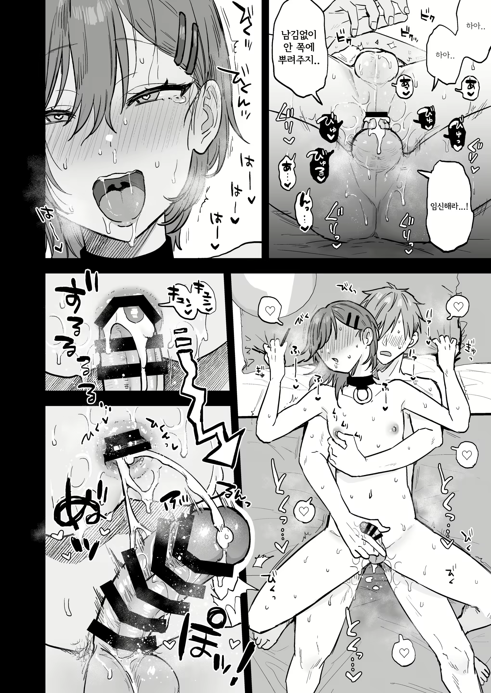 Content 2300025 - 27 페이지