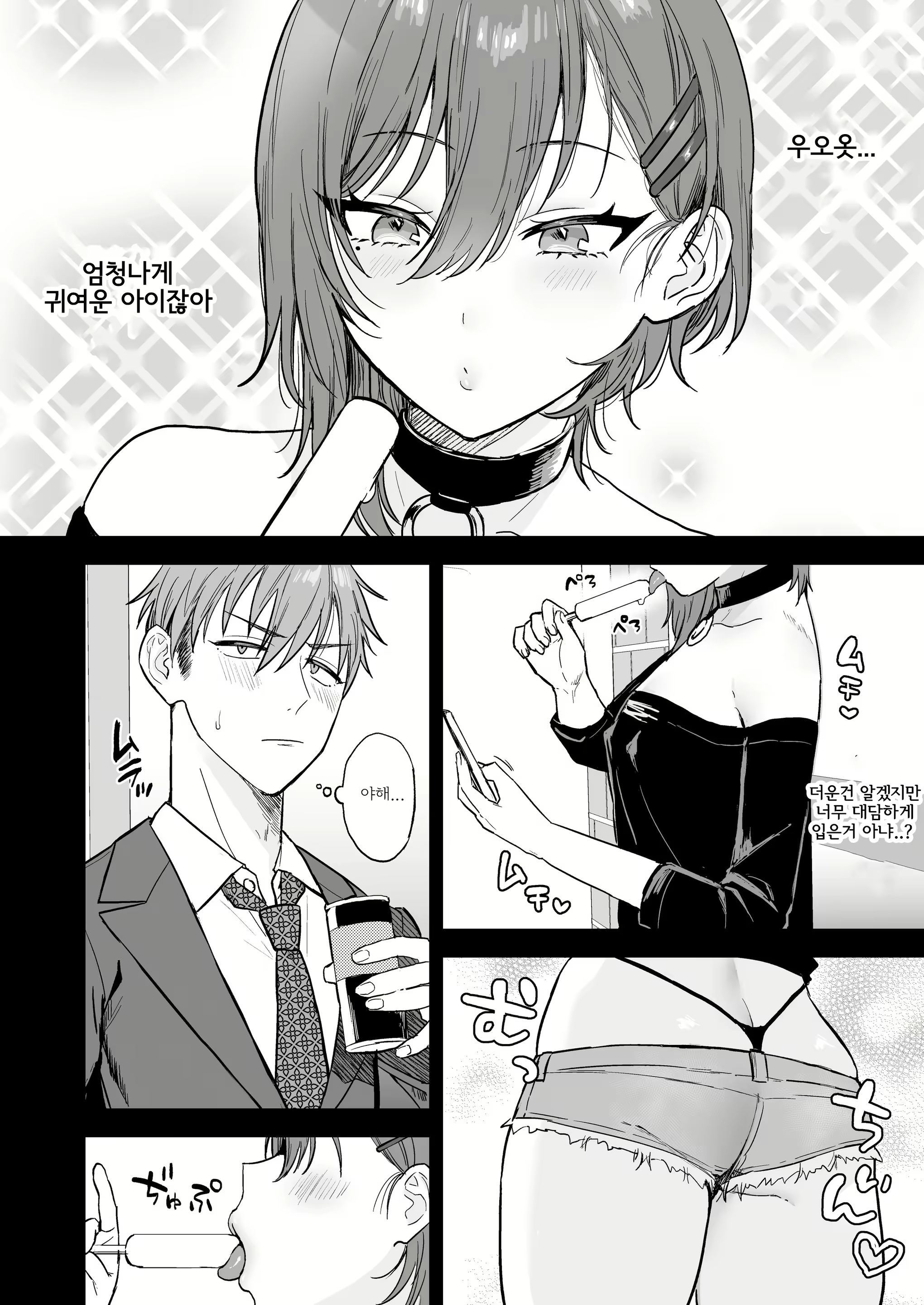 Content 2300025 - 3 페이지