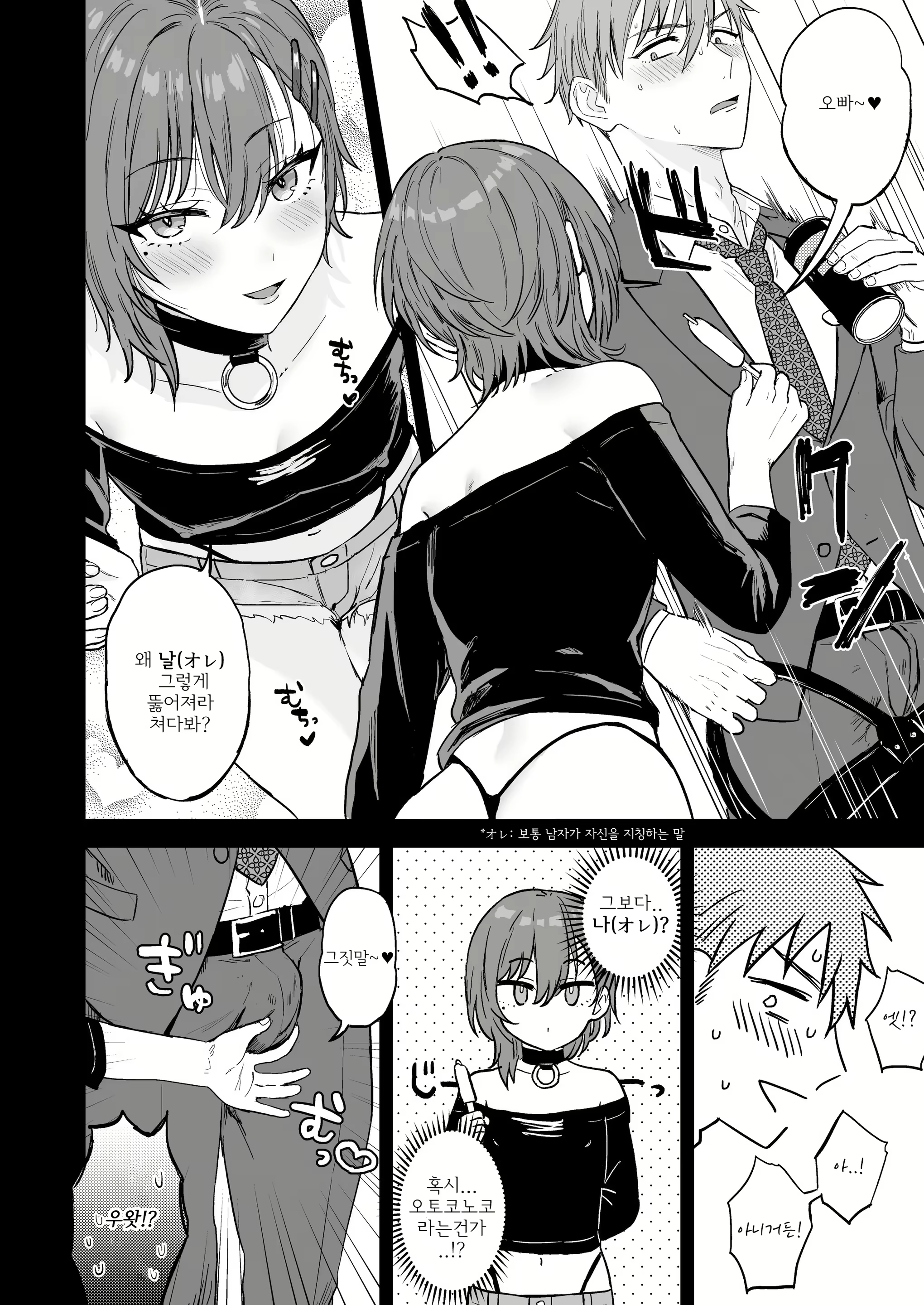 Content 2300025 - 5 페이지