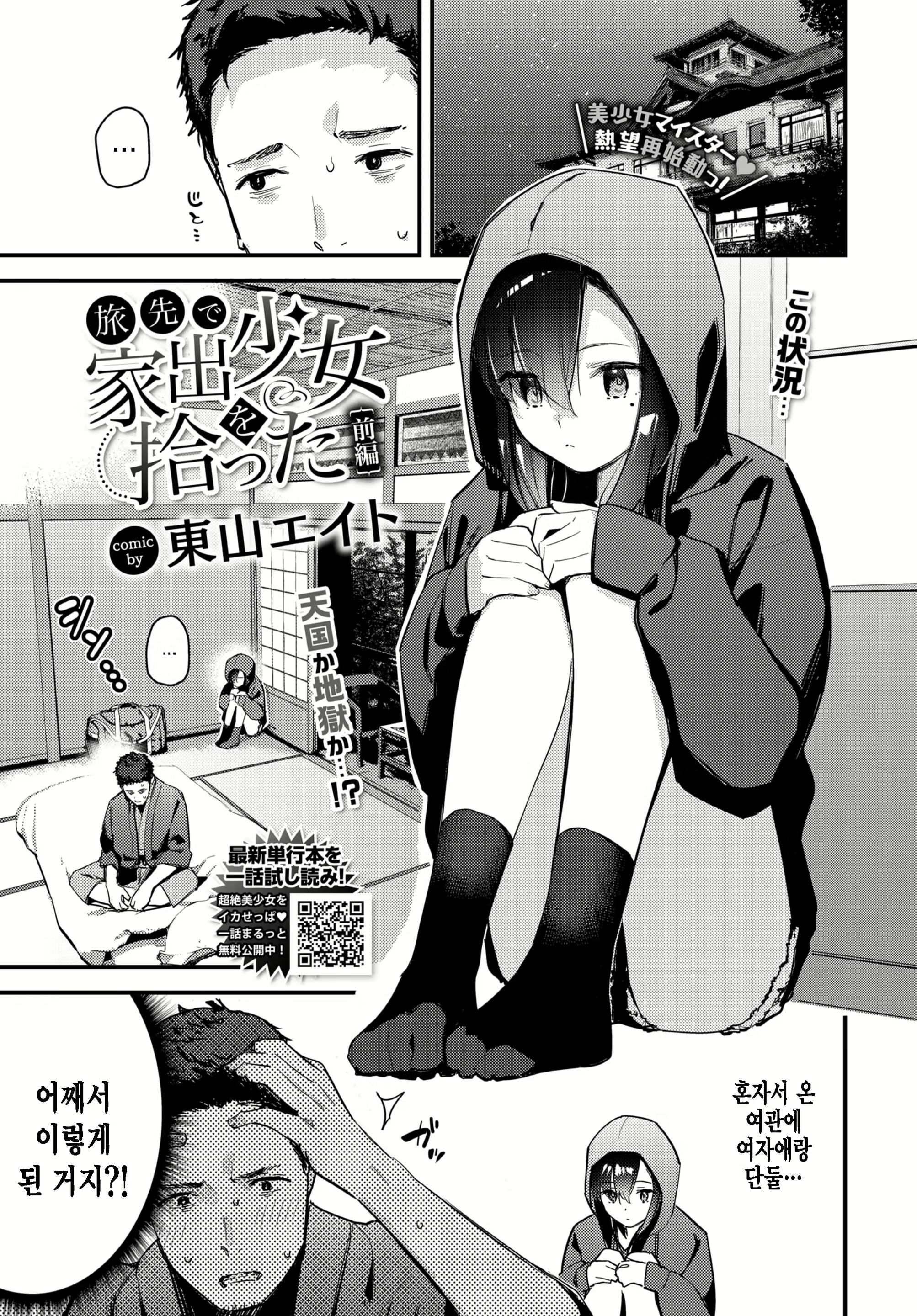 Content 2300132 - 1 페이지