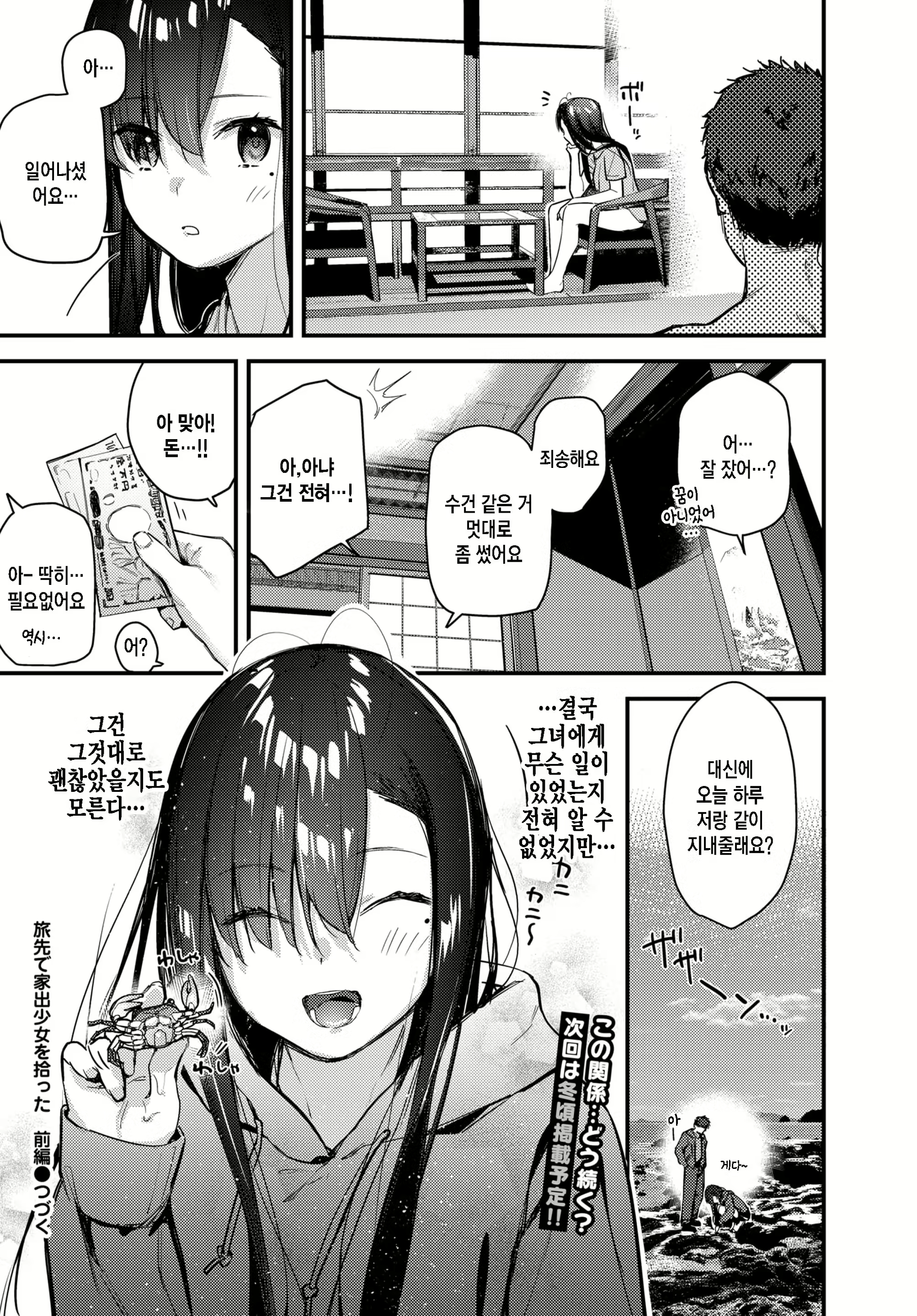 Content 2300132 - 24 페이지