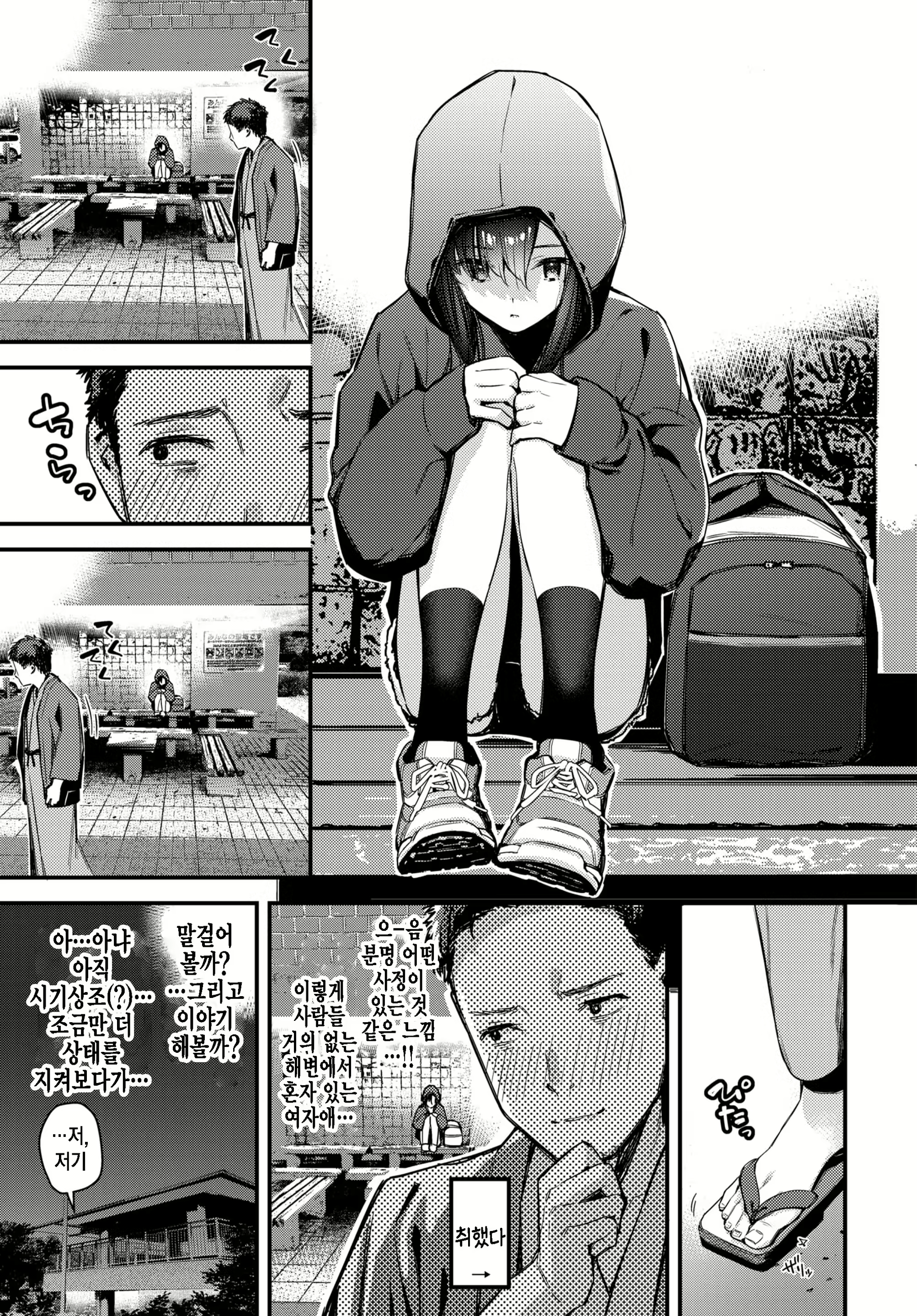 Content 2300132 - 3 페이지