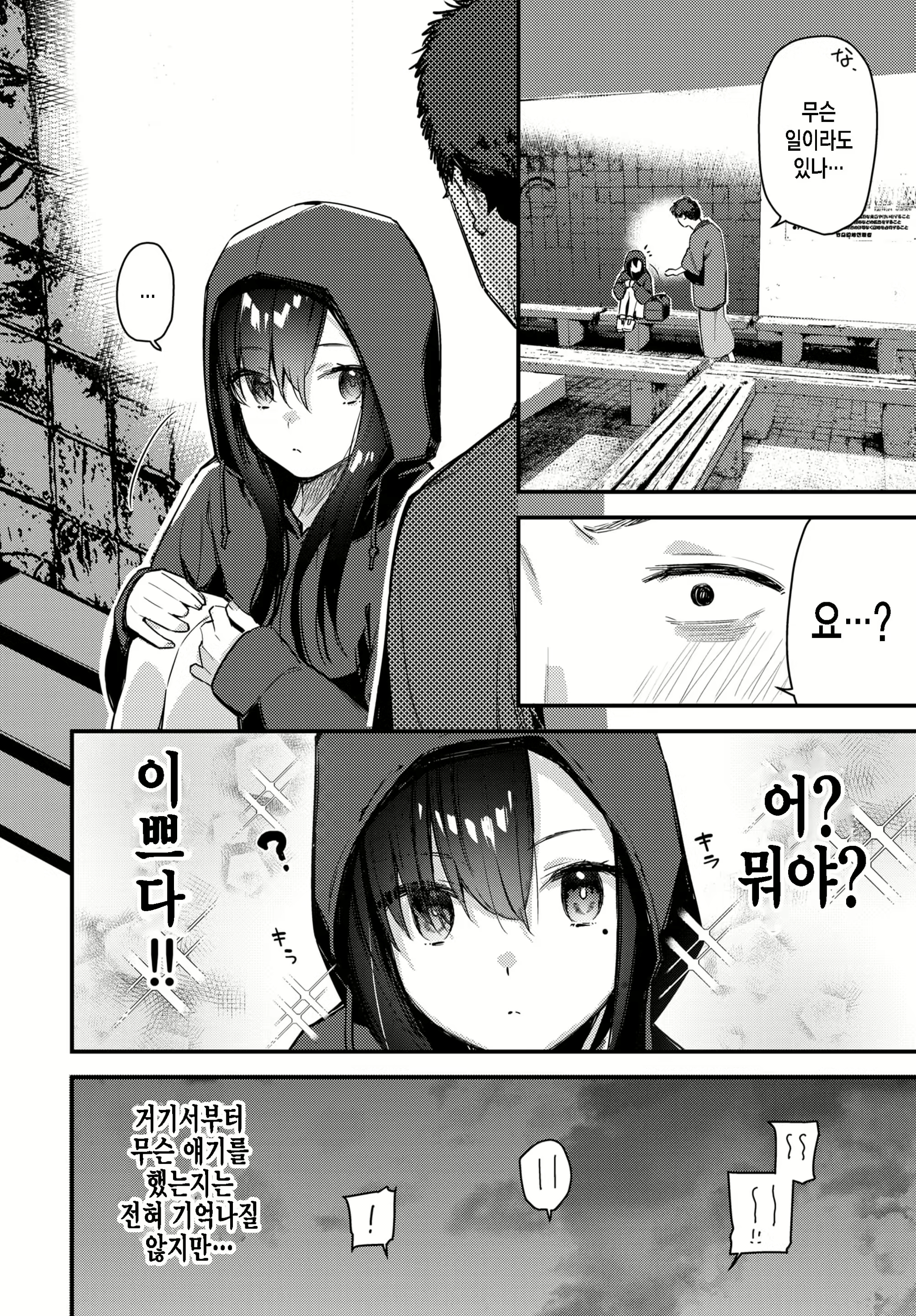 Content 2300132 - 4 페이지