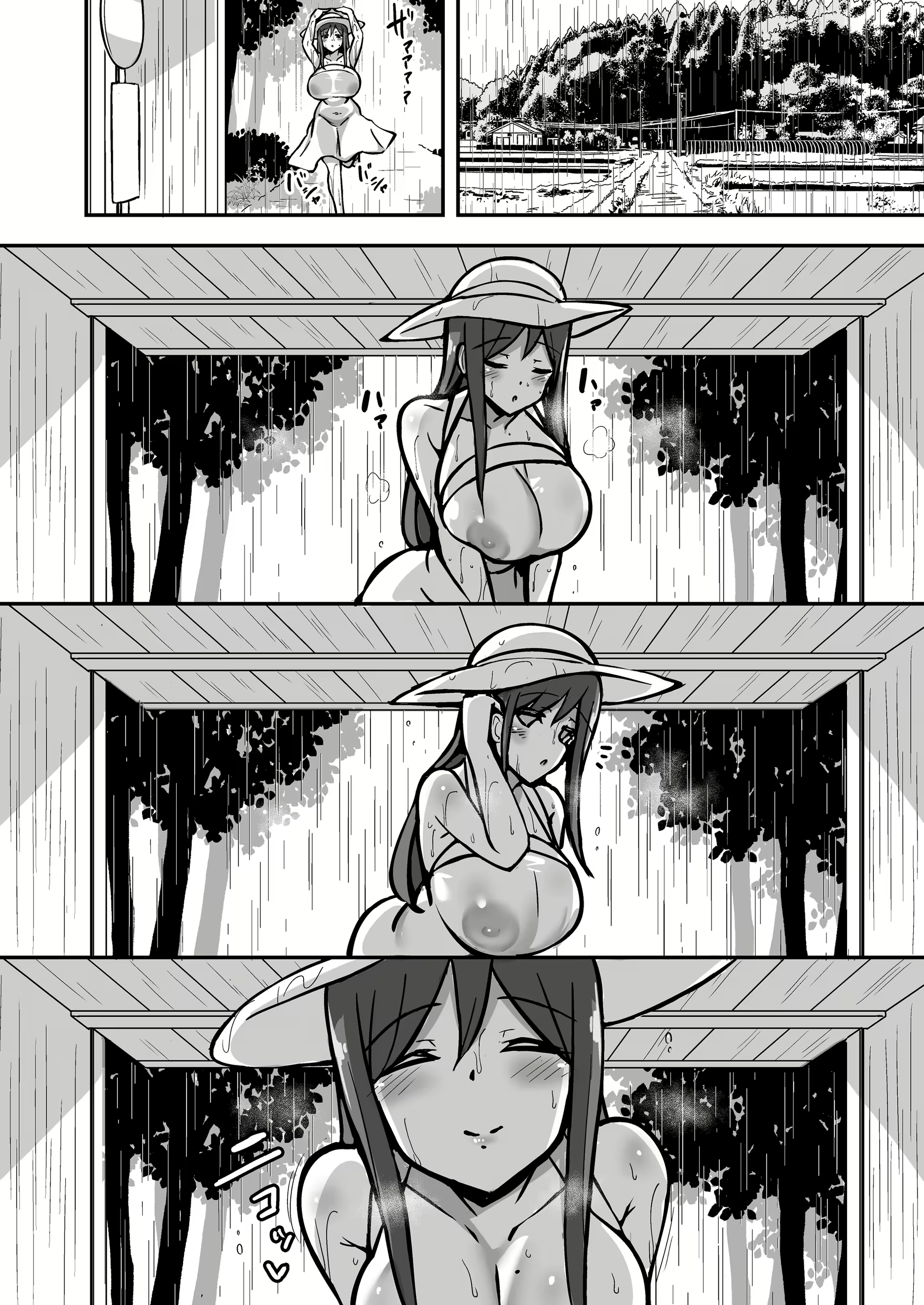 Content 2300159 - 16 페이지