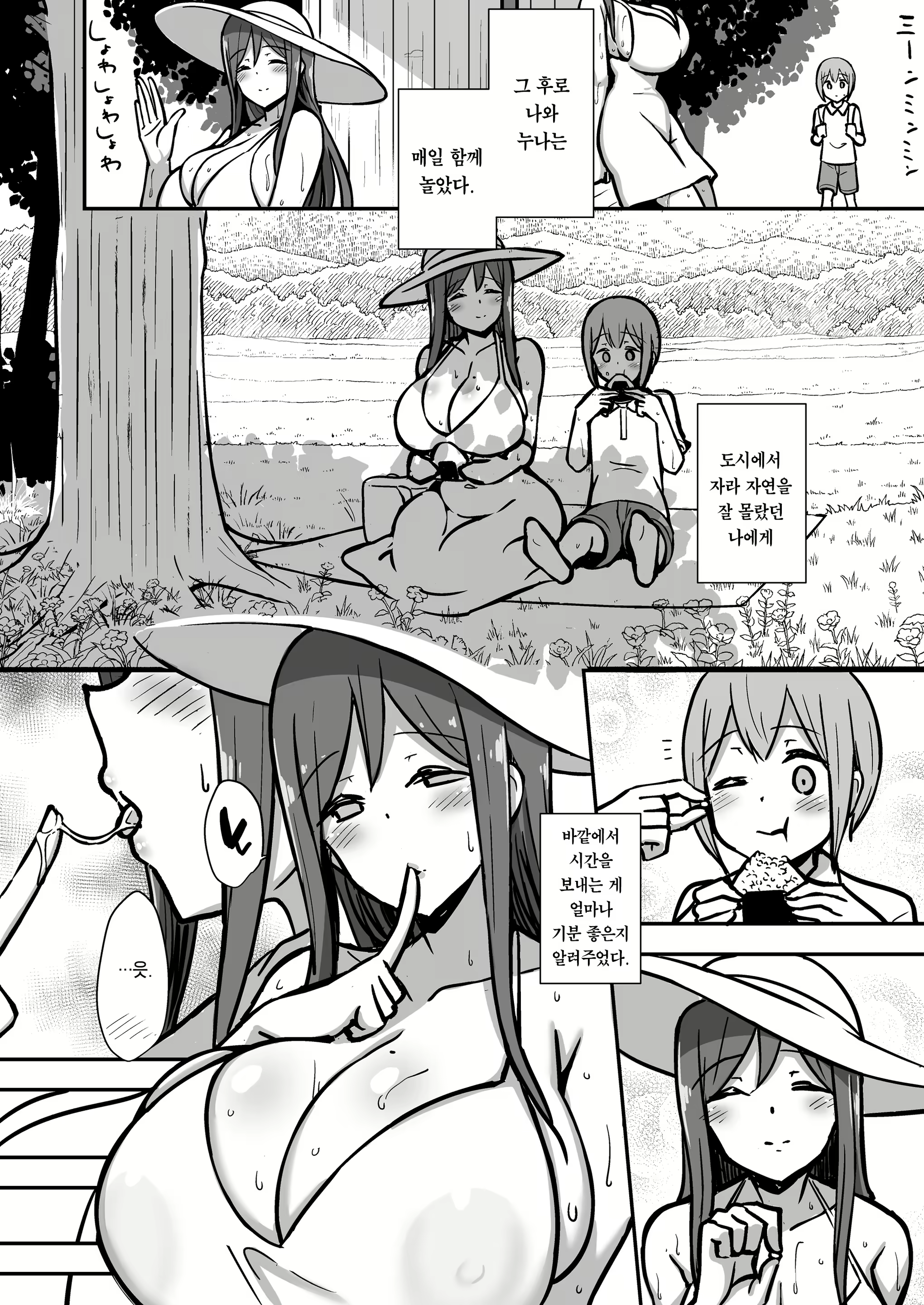 Content 2300159 - 22 페이지