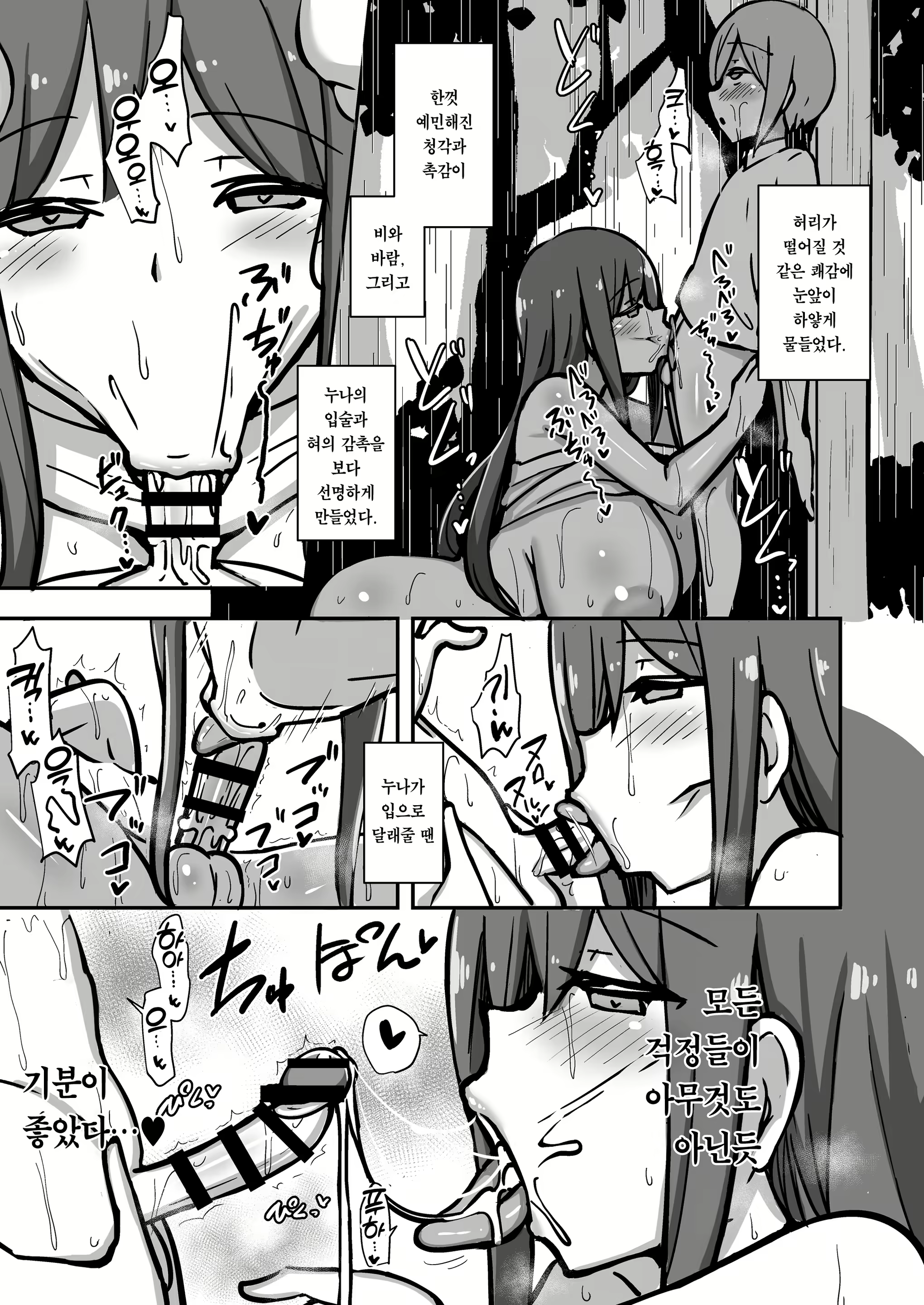 Content 2300159 - 25 페이지