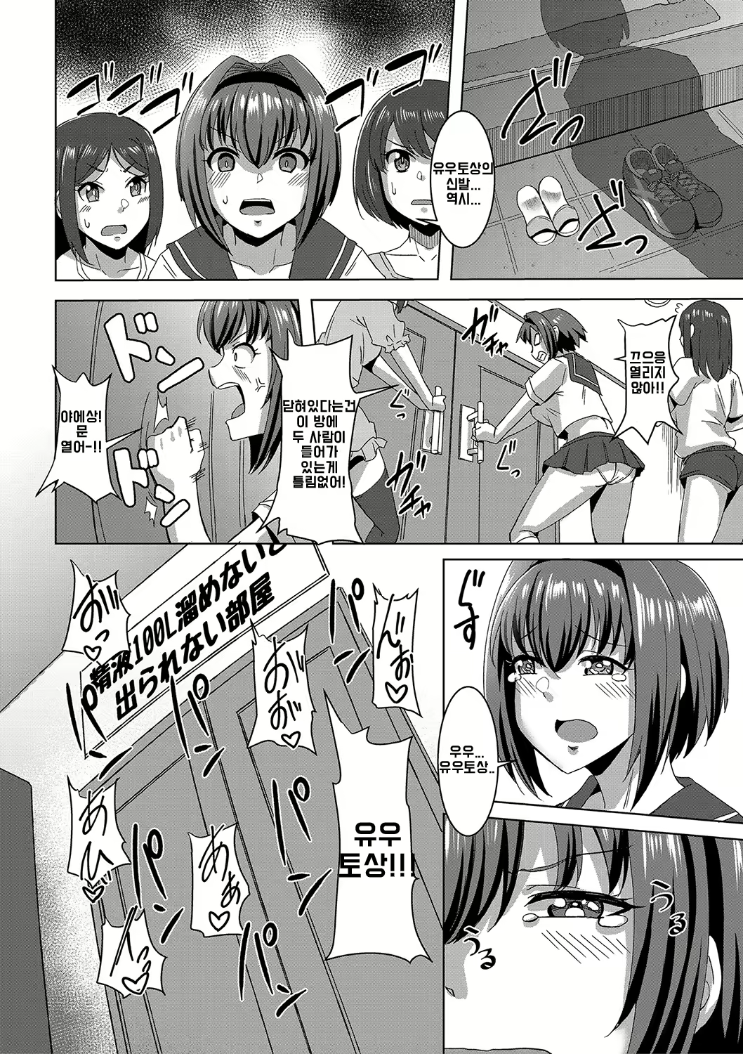 Content 2300195 - 16 페이지