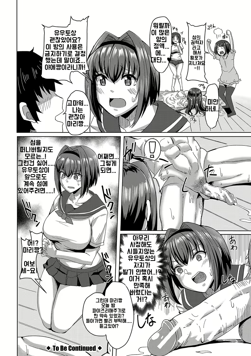 Content 2300195 - 26 페이지