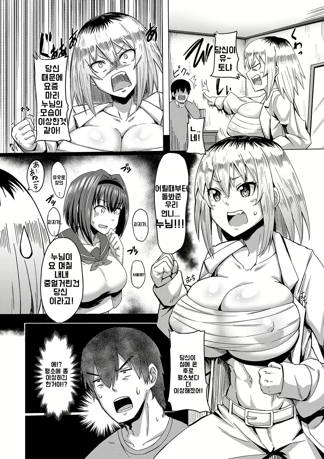 Content 2300195 - 28 페이지