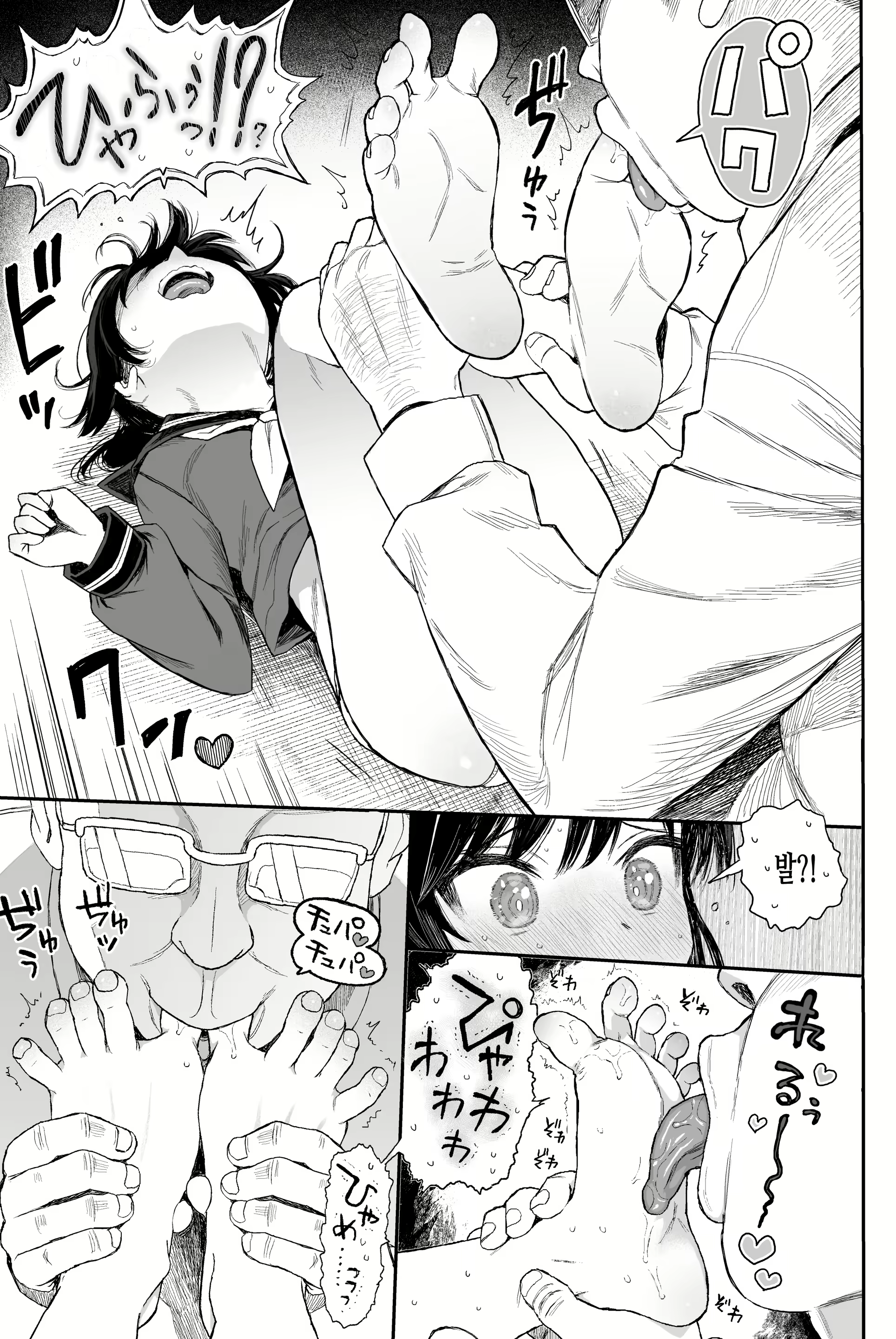 Content 2300196 - 14 페이지