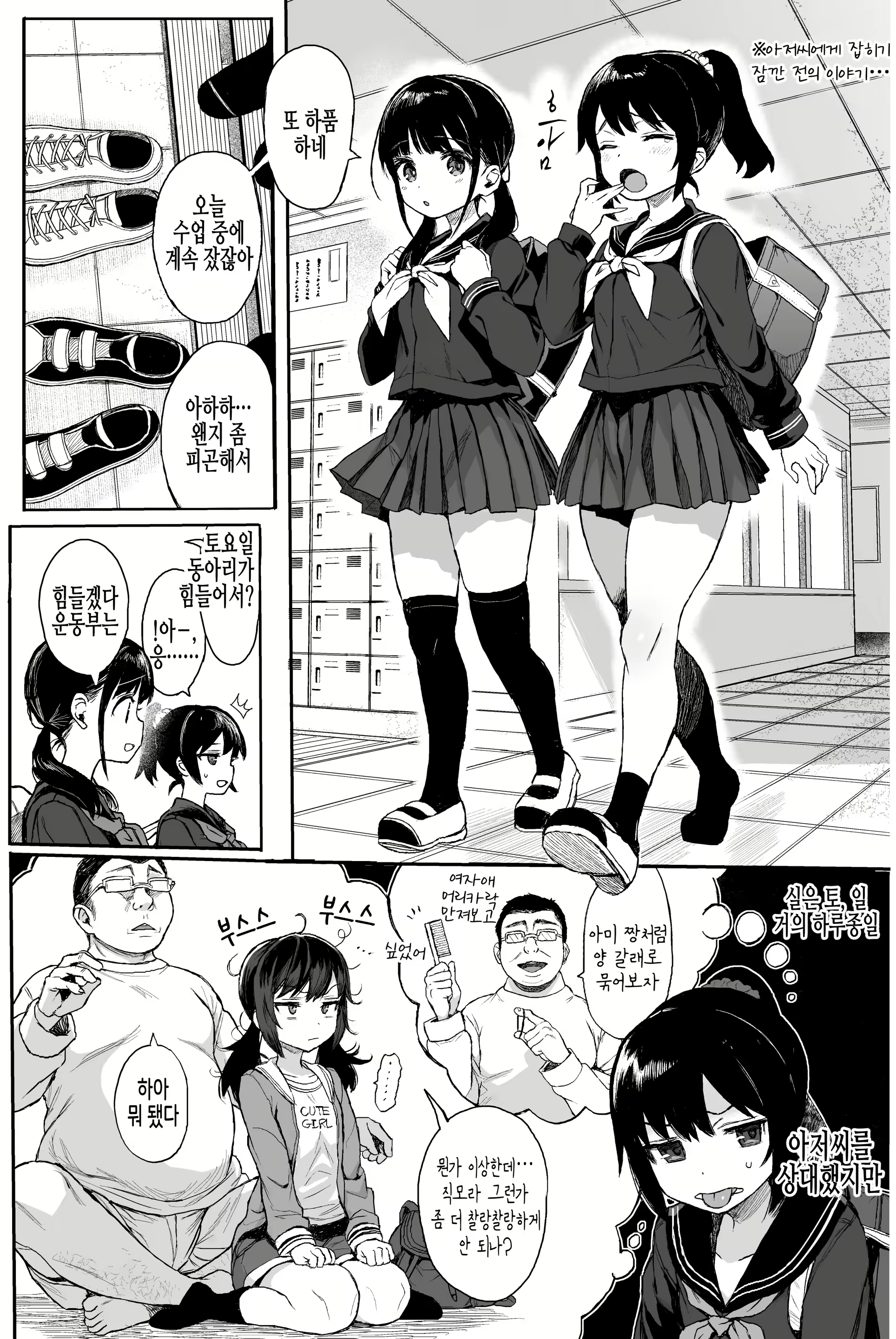 Content 2300196 - 2 페이지