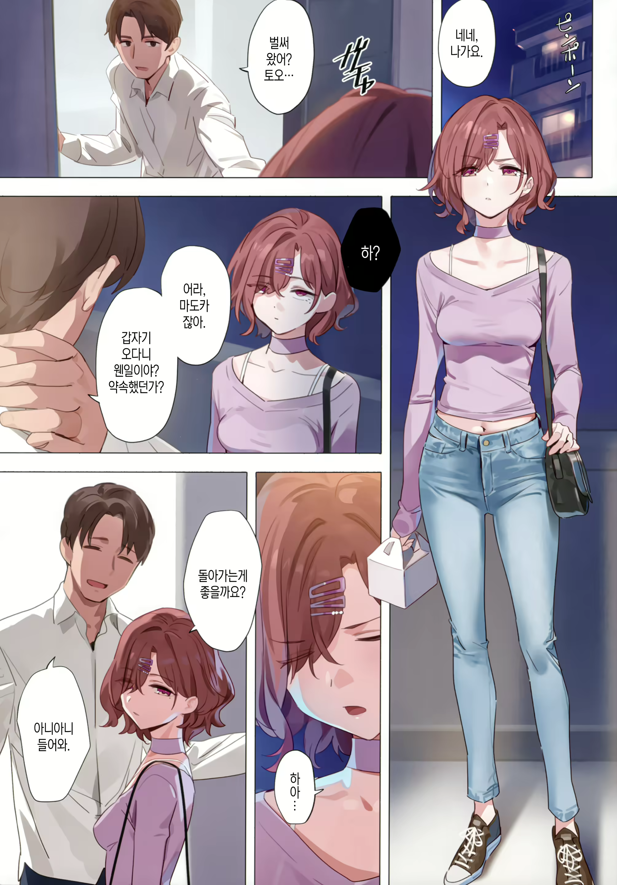 Content 2300218 - 13 페이지