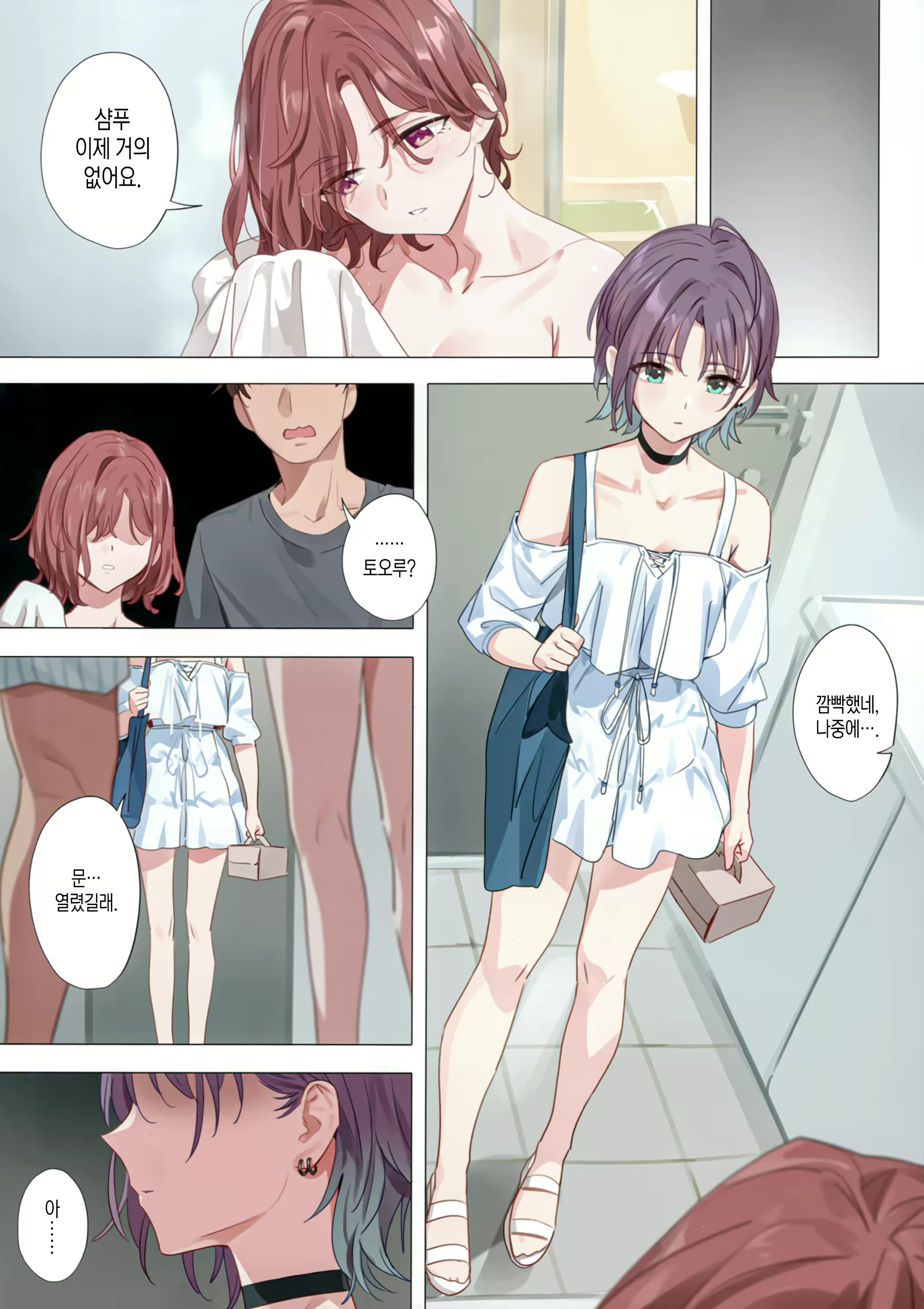 Content 2300218 - 35 페이지