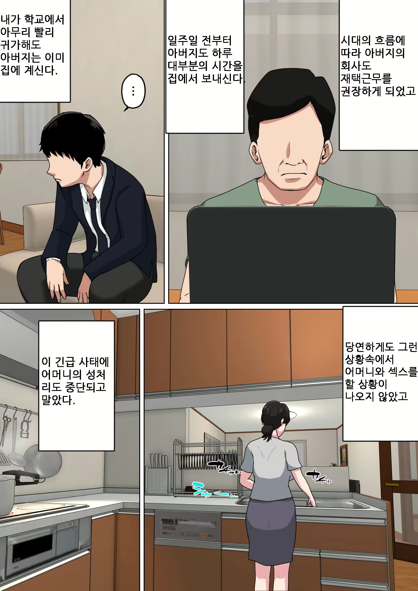Content 2300285 - 10 페이지