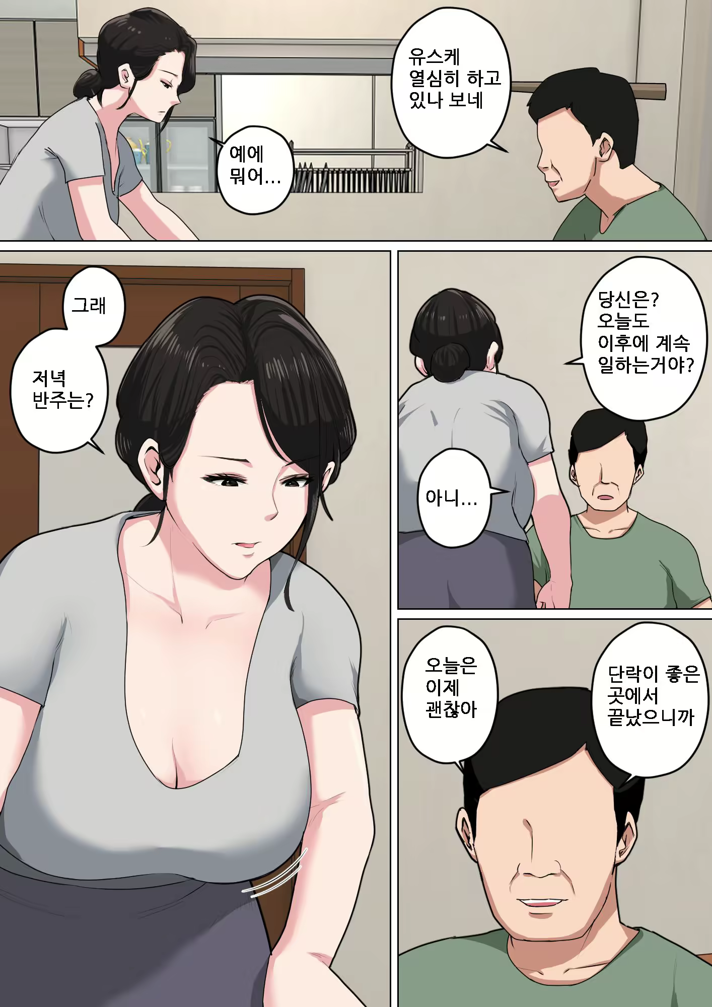 Content 2300285 - 12 페이지