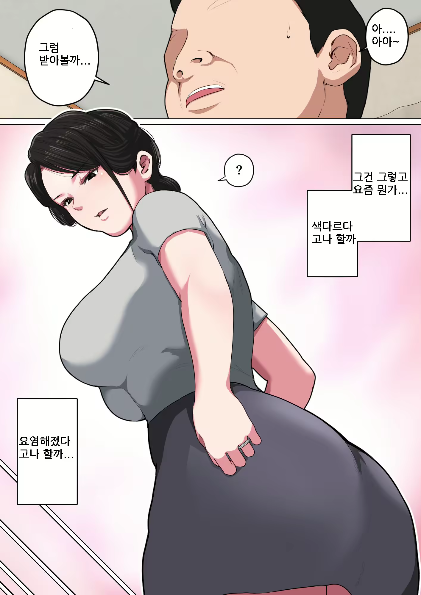 Content 2300285 - 13 페이지