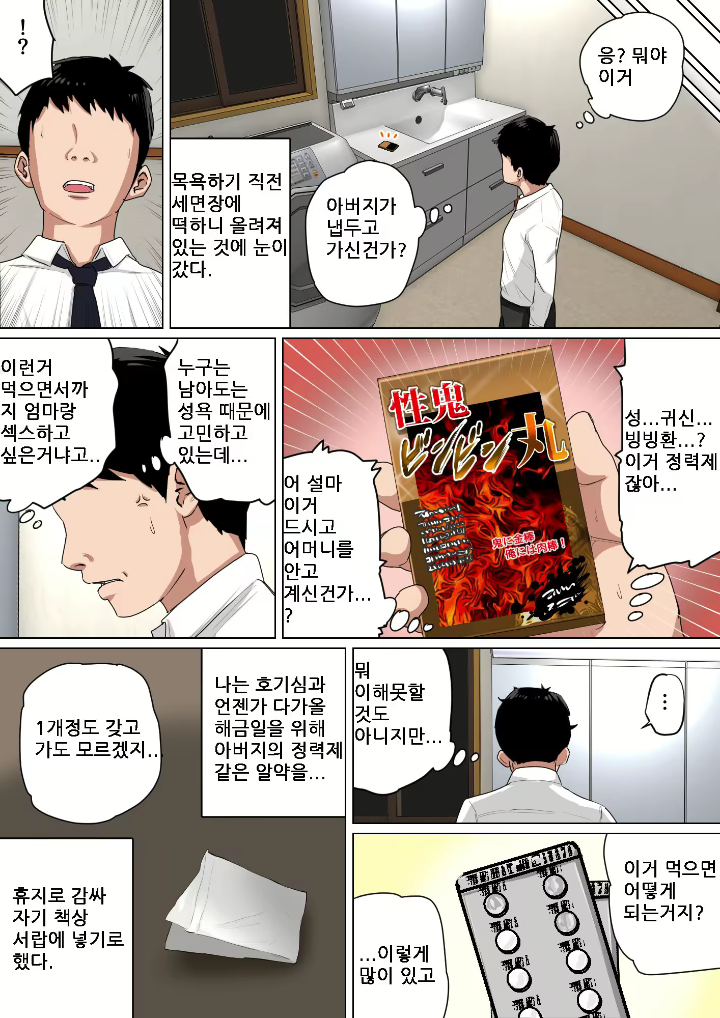 Content 2300285 - 14 페이지