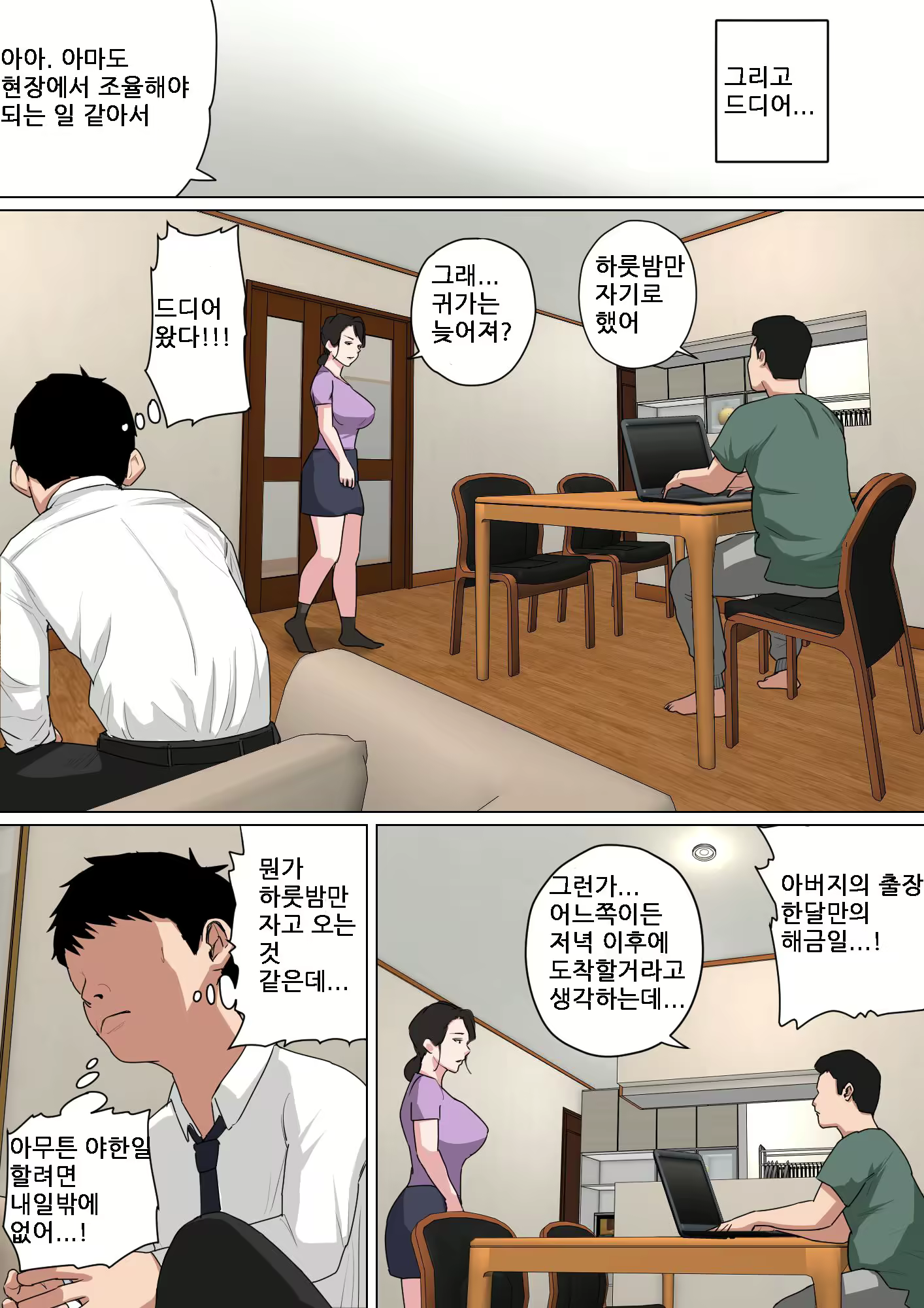 Content 2300285 - 16 페이지