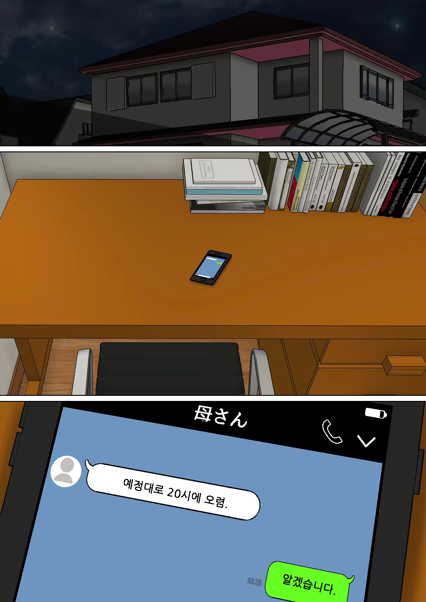 Content 2300285 - 21 페이지