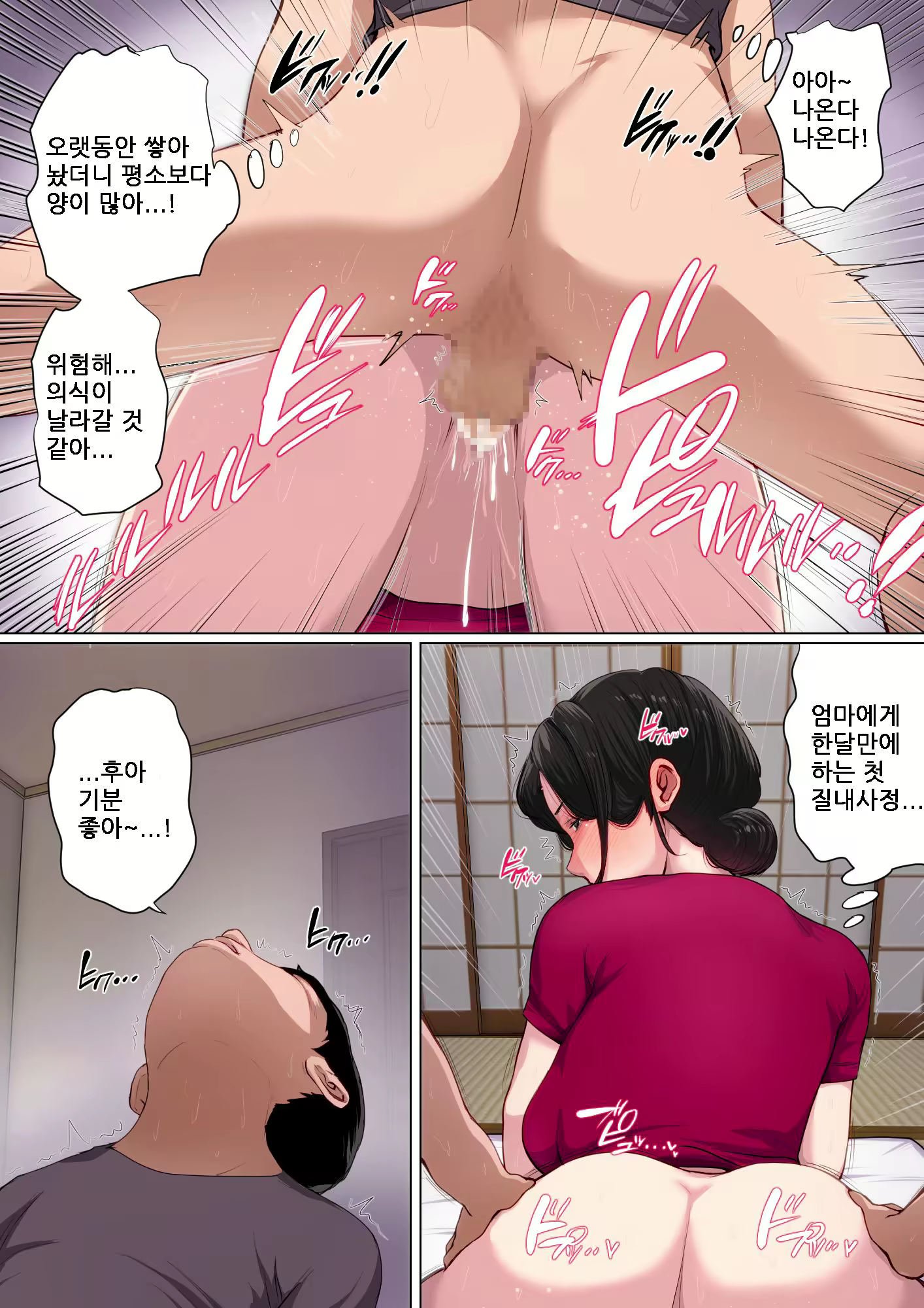 Content 2300285 - 31 페이지
