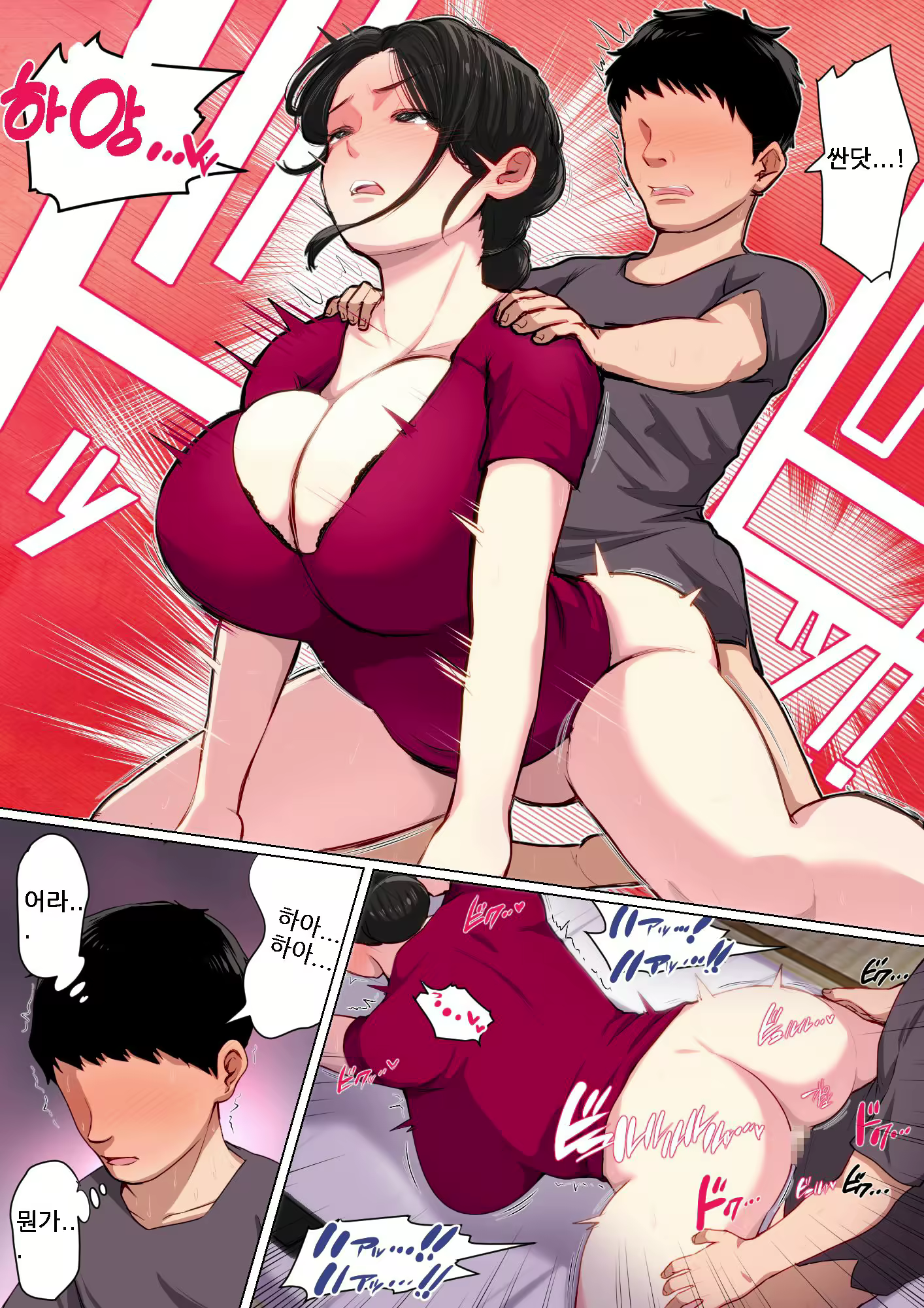 Content 2300285 - 34 페이지