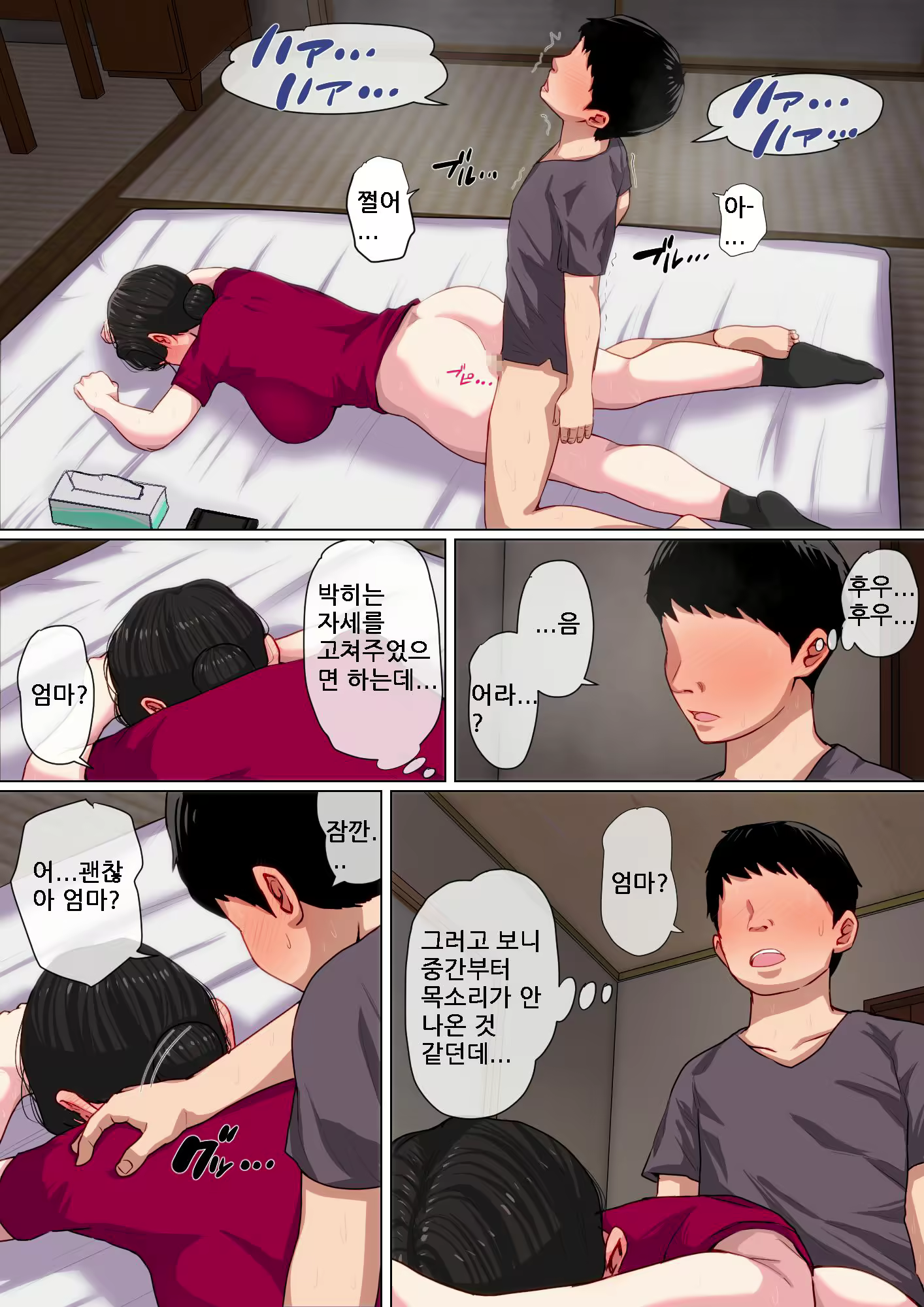 Content 2300285 - 42 페이지