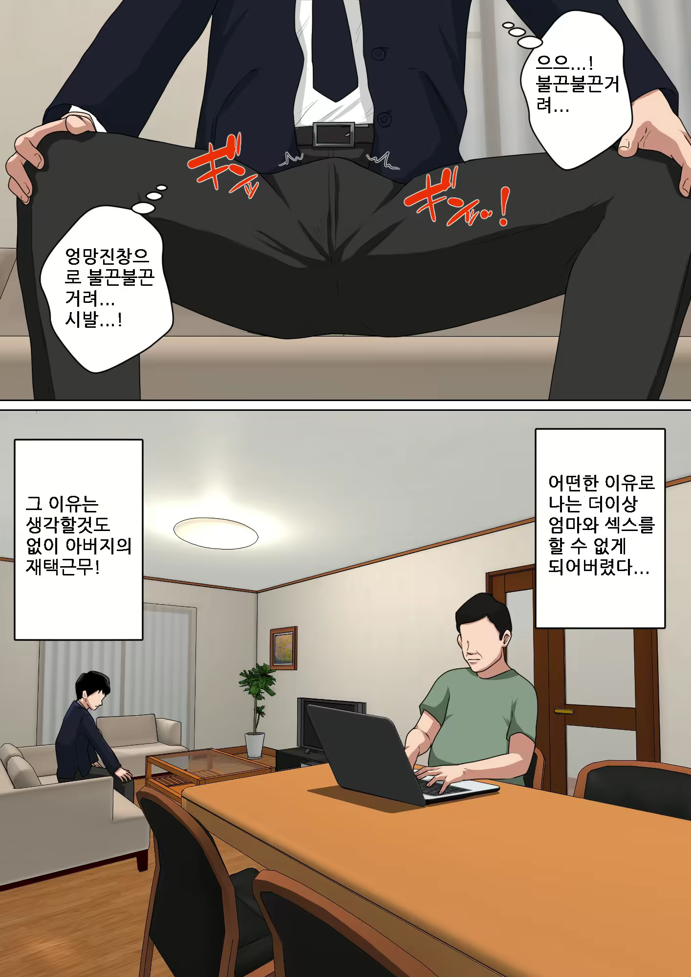 Content 2300285 - 9 페이지