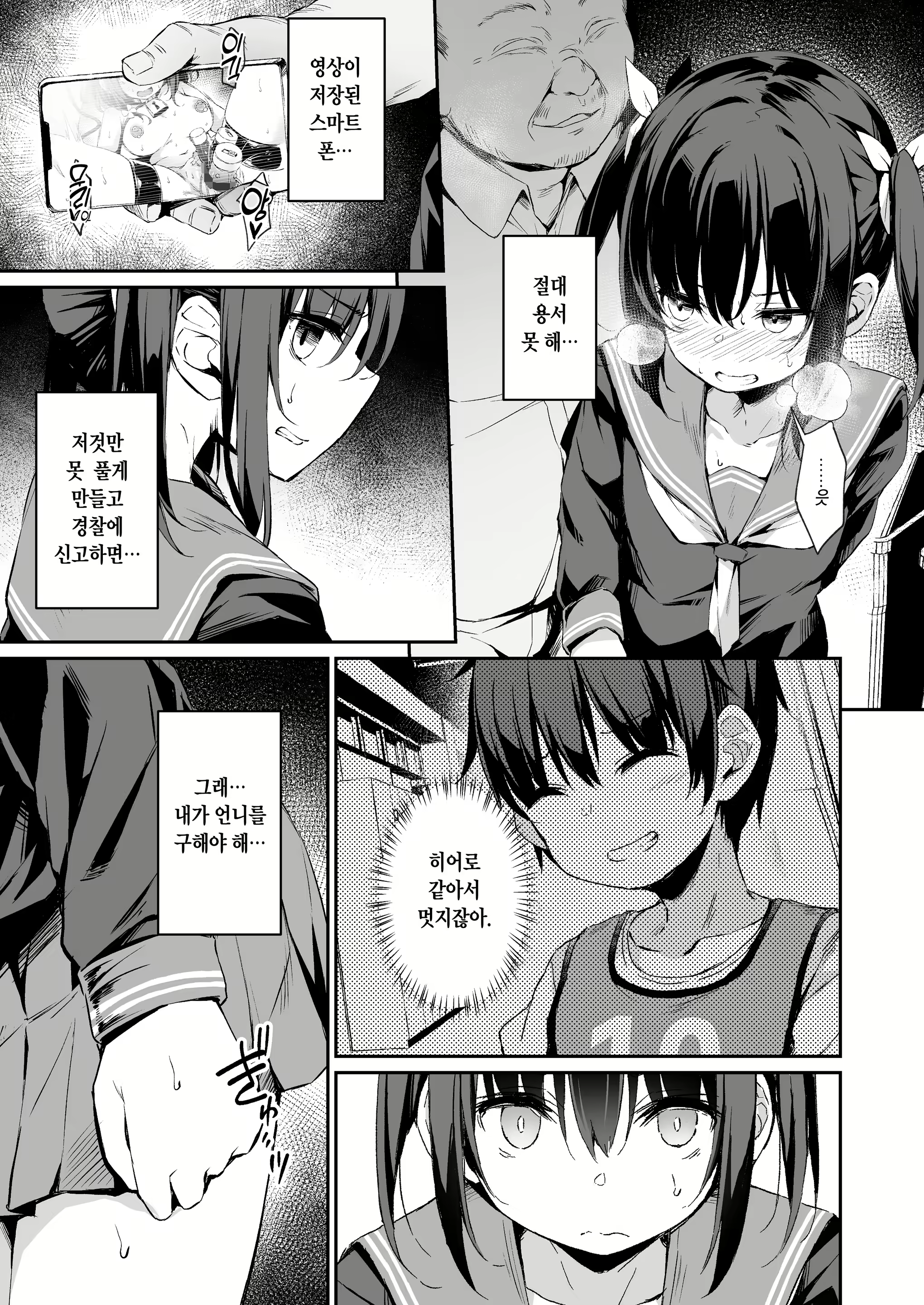 Content 2300828 - 15 페이지