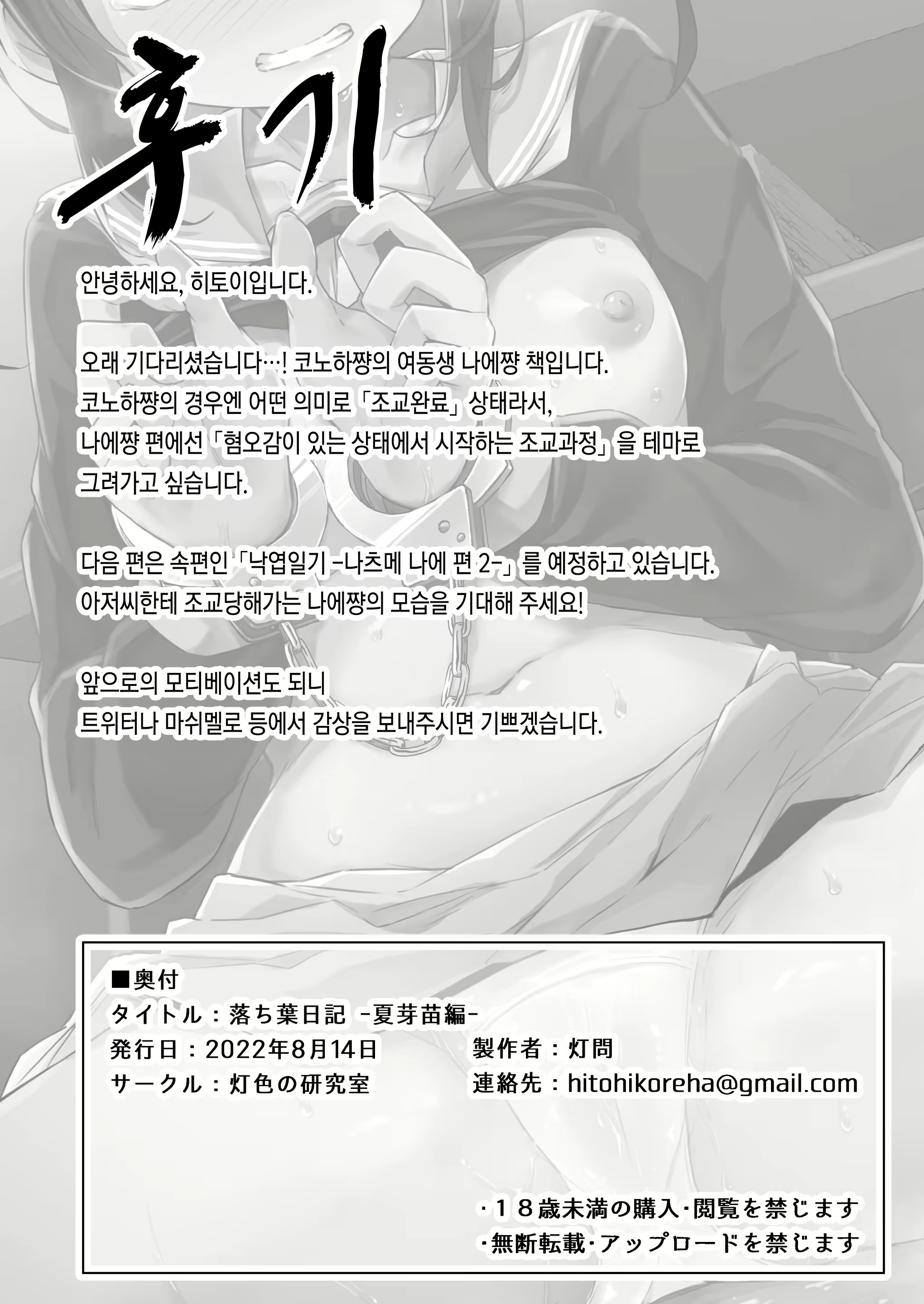 Content 2300828 - 34 페이지