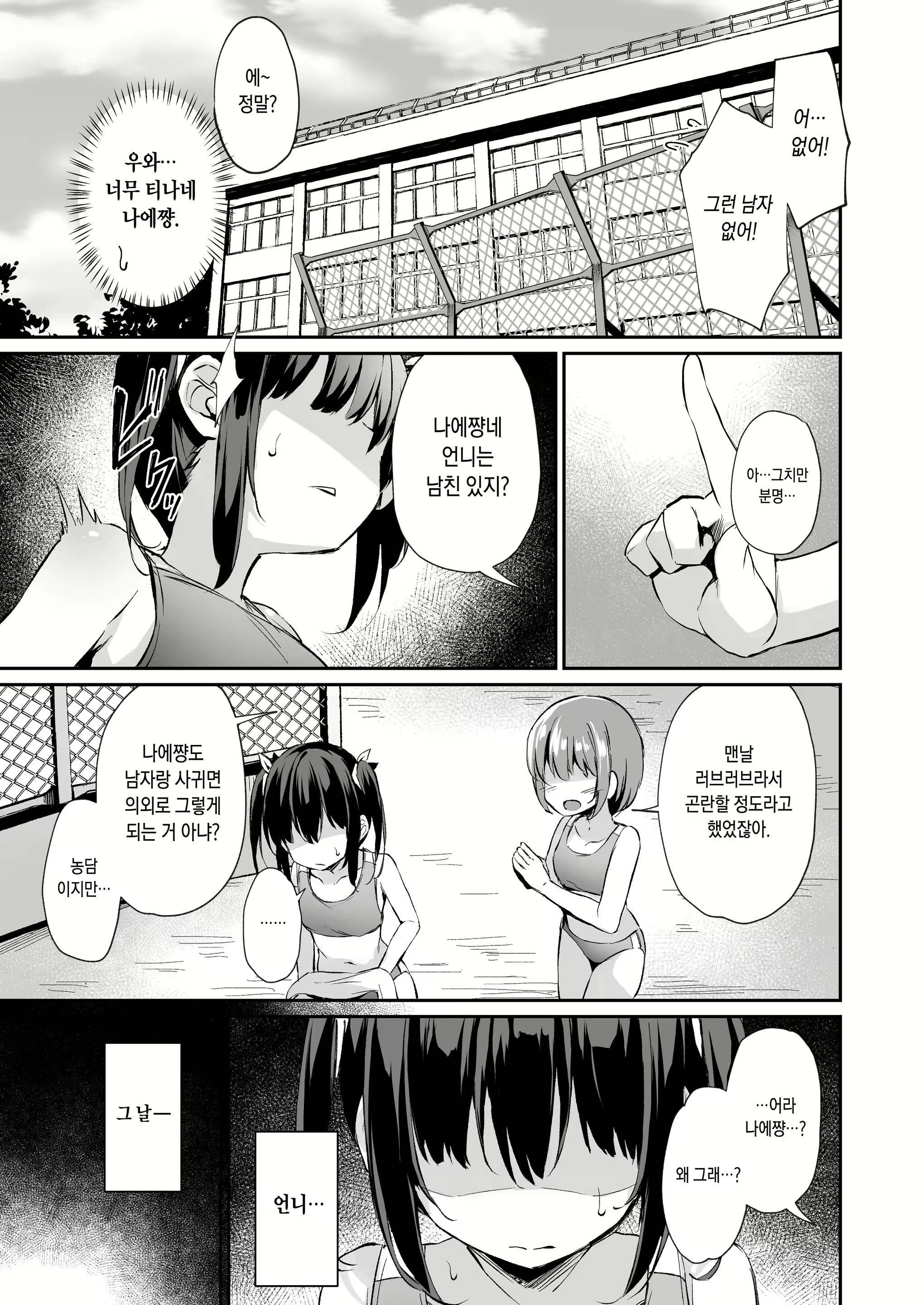 Content 2300828 - 7 페이지