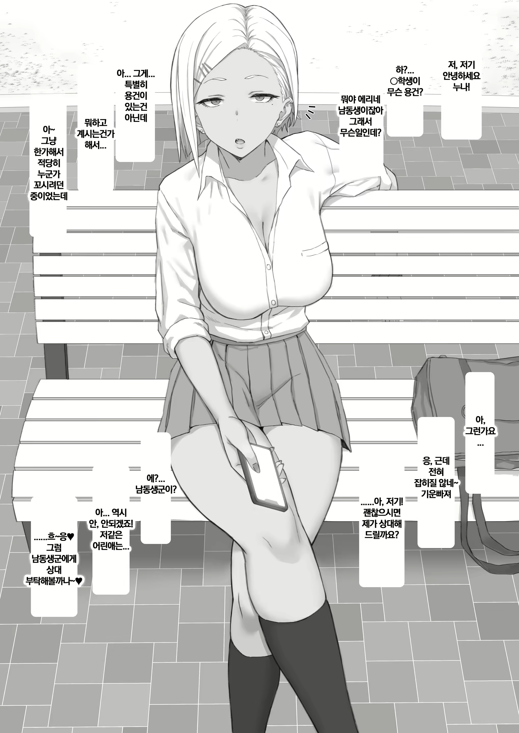 Content 2300890 - 1 페이지