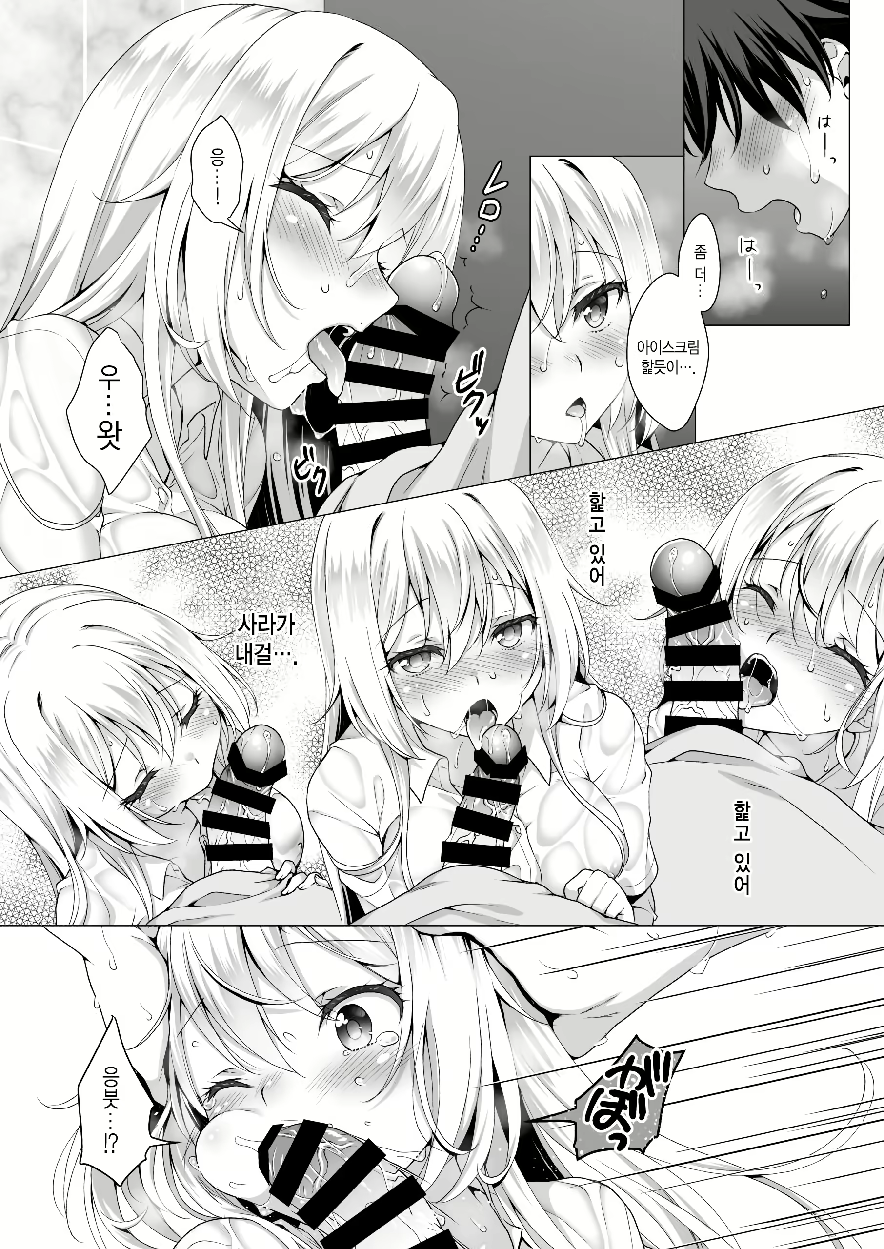 Content 2300981 - 12 페이지