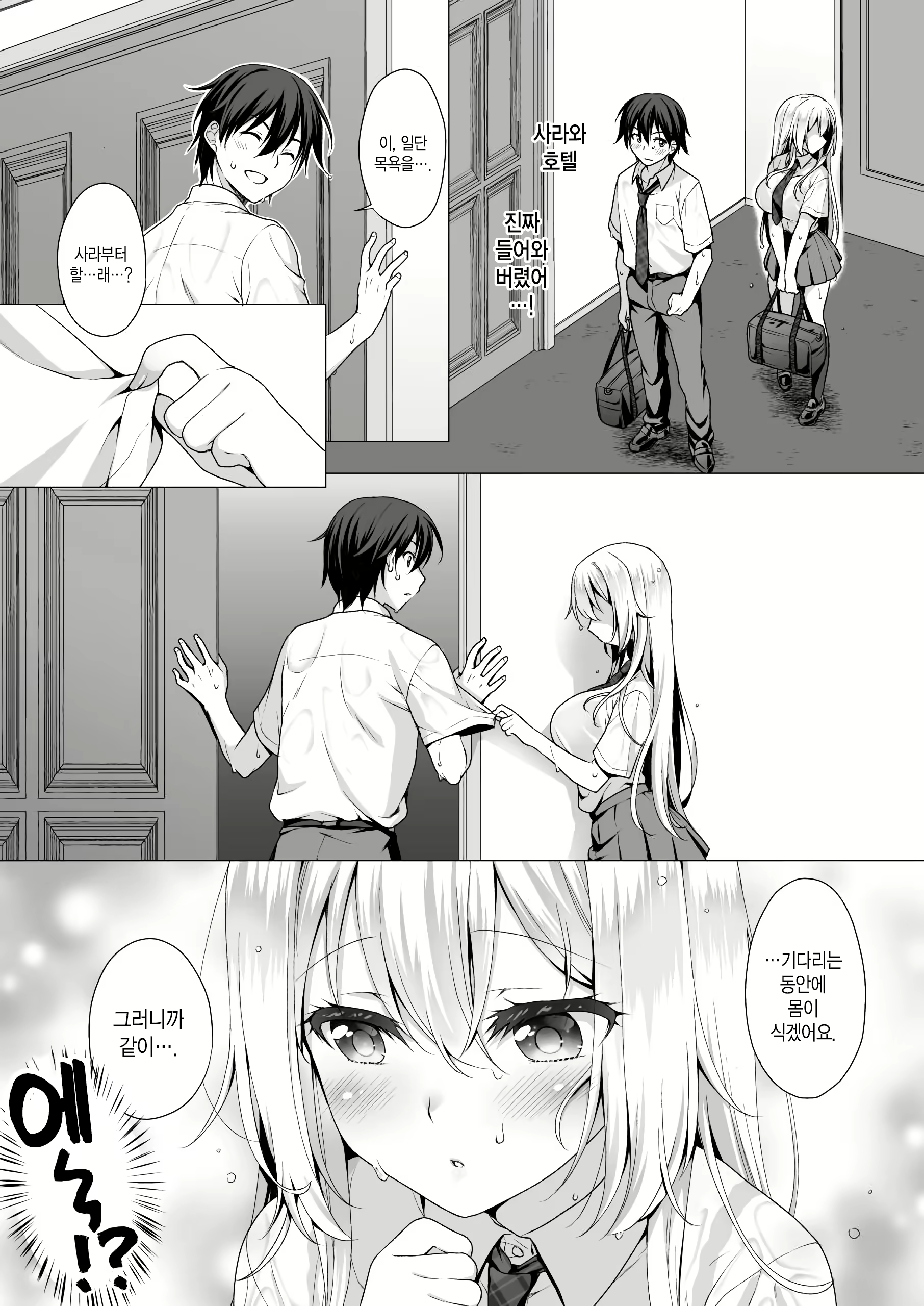 Content 2300981 - 7 페이지