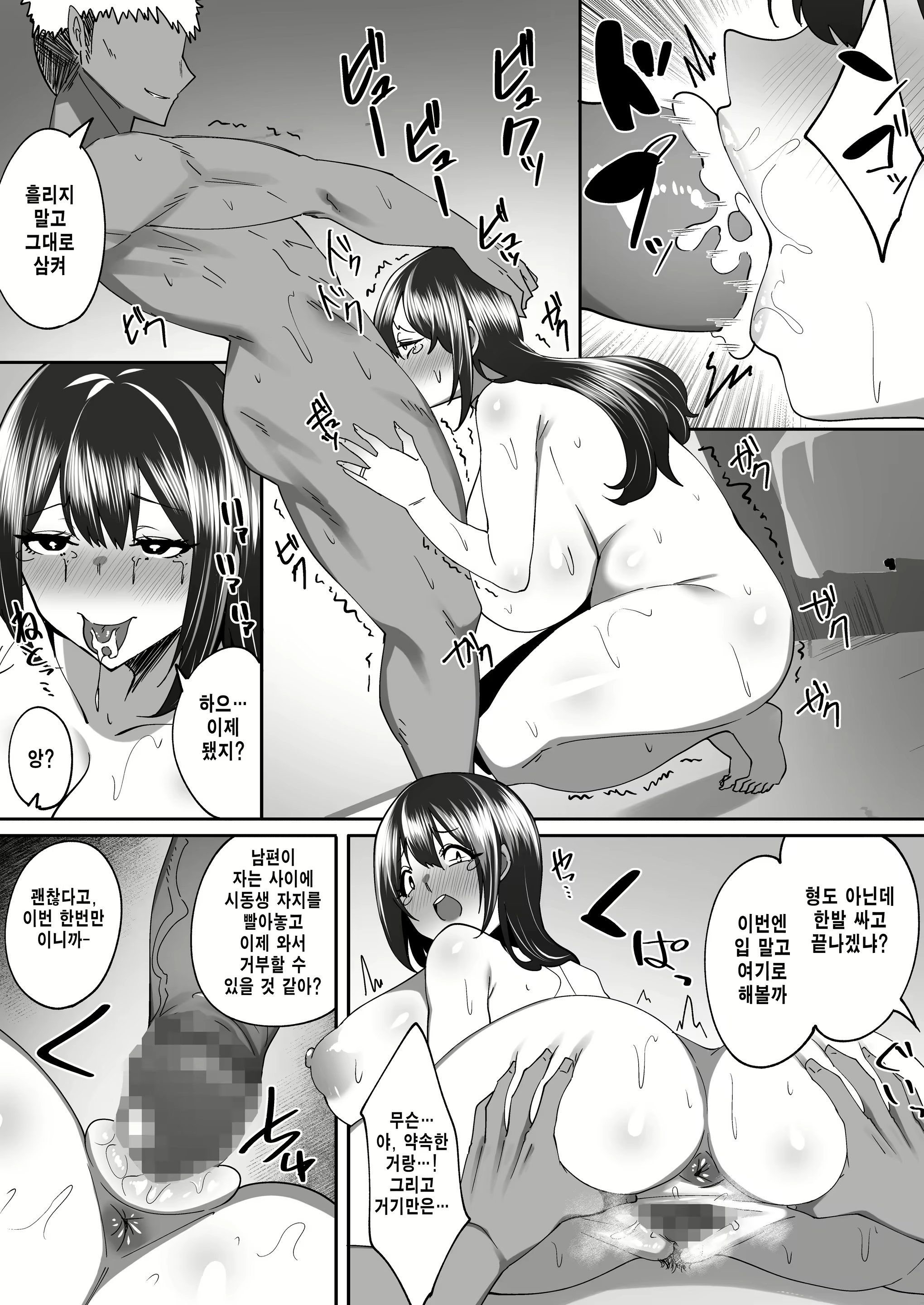 Content 2300992 - 19 페이지