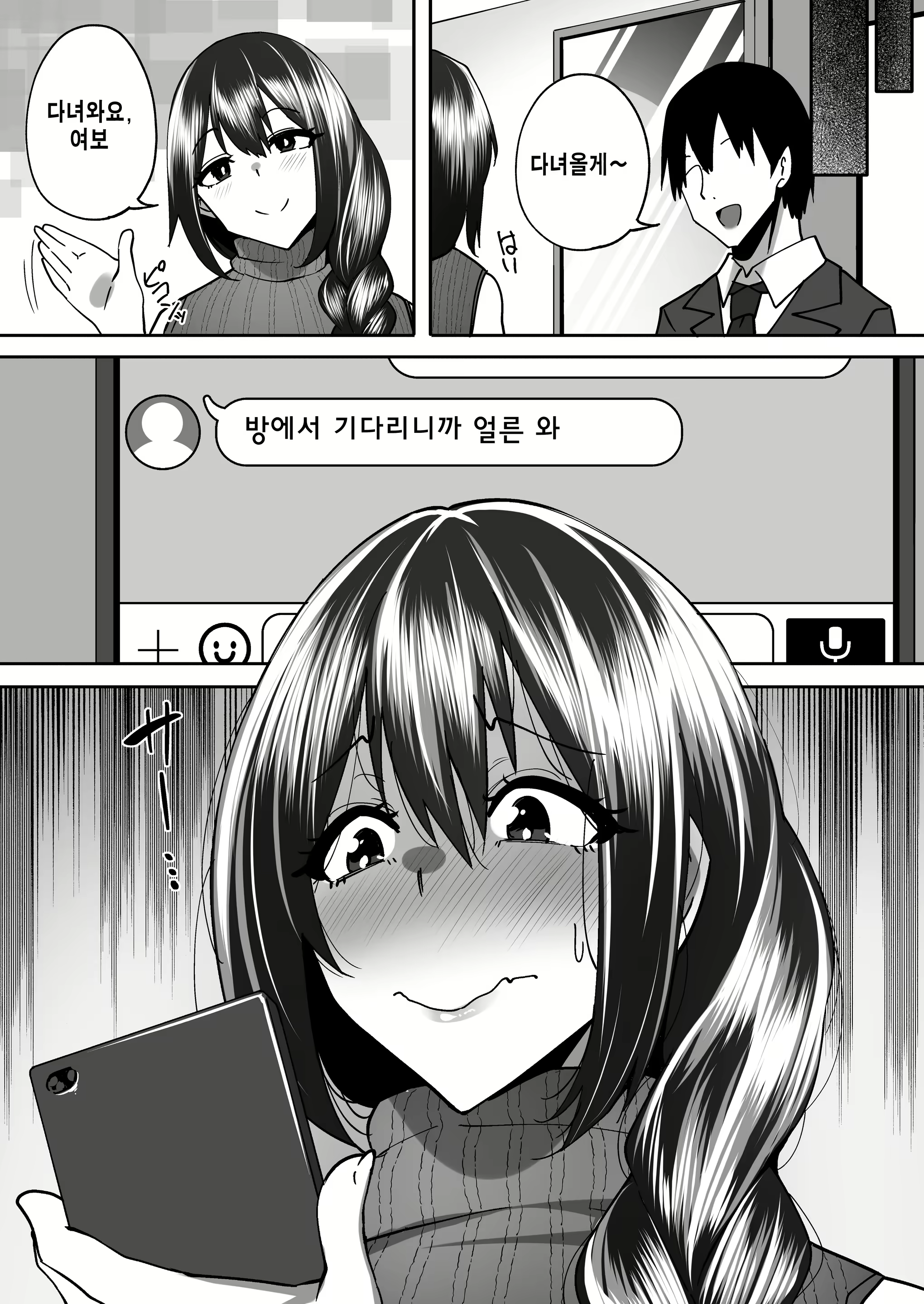 Content 2300992 - 26 페이지