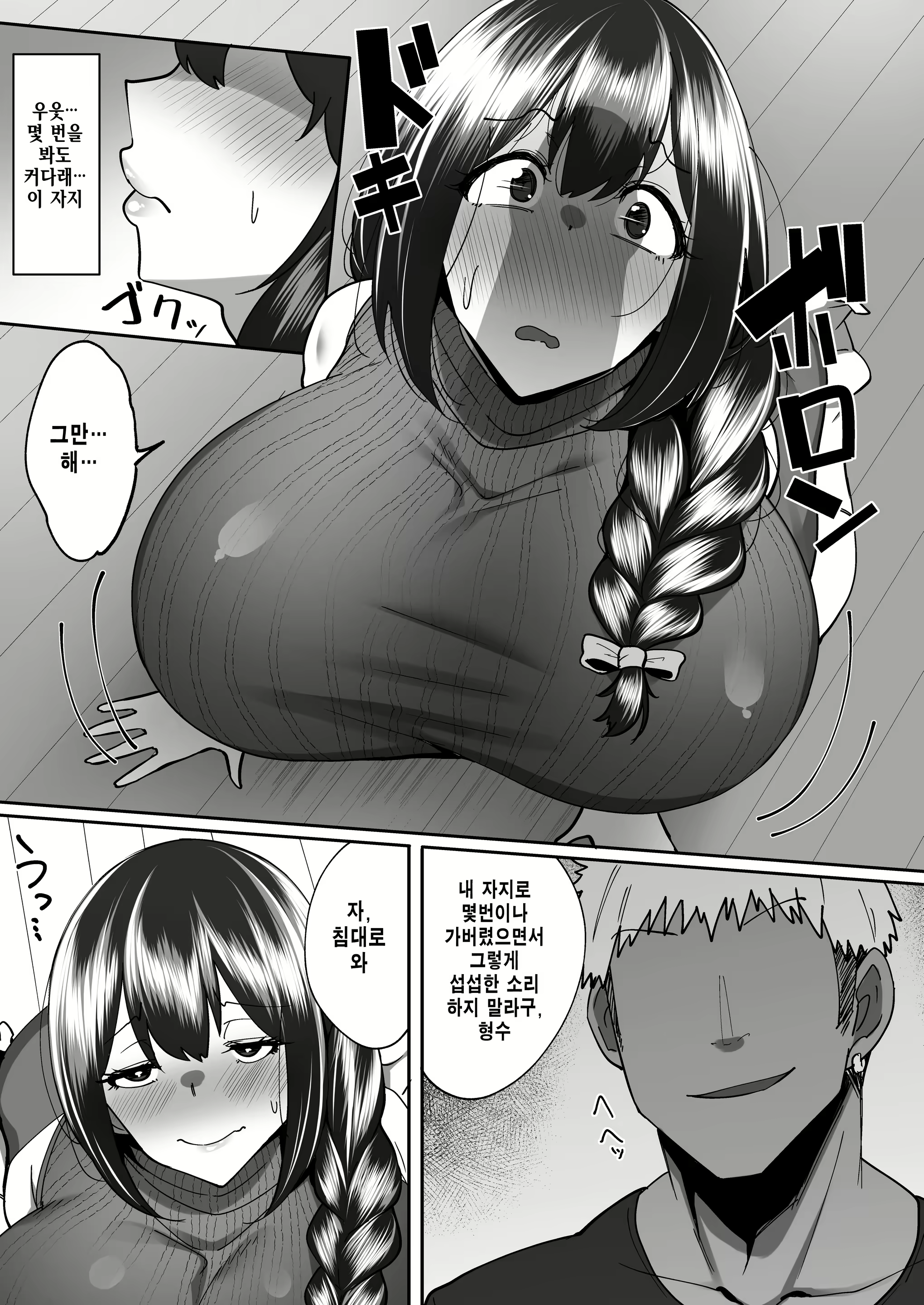 Content 2300992 - 29 페이지