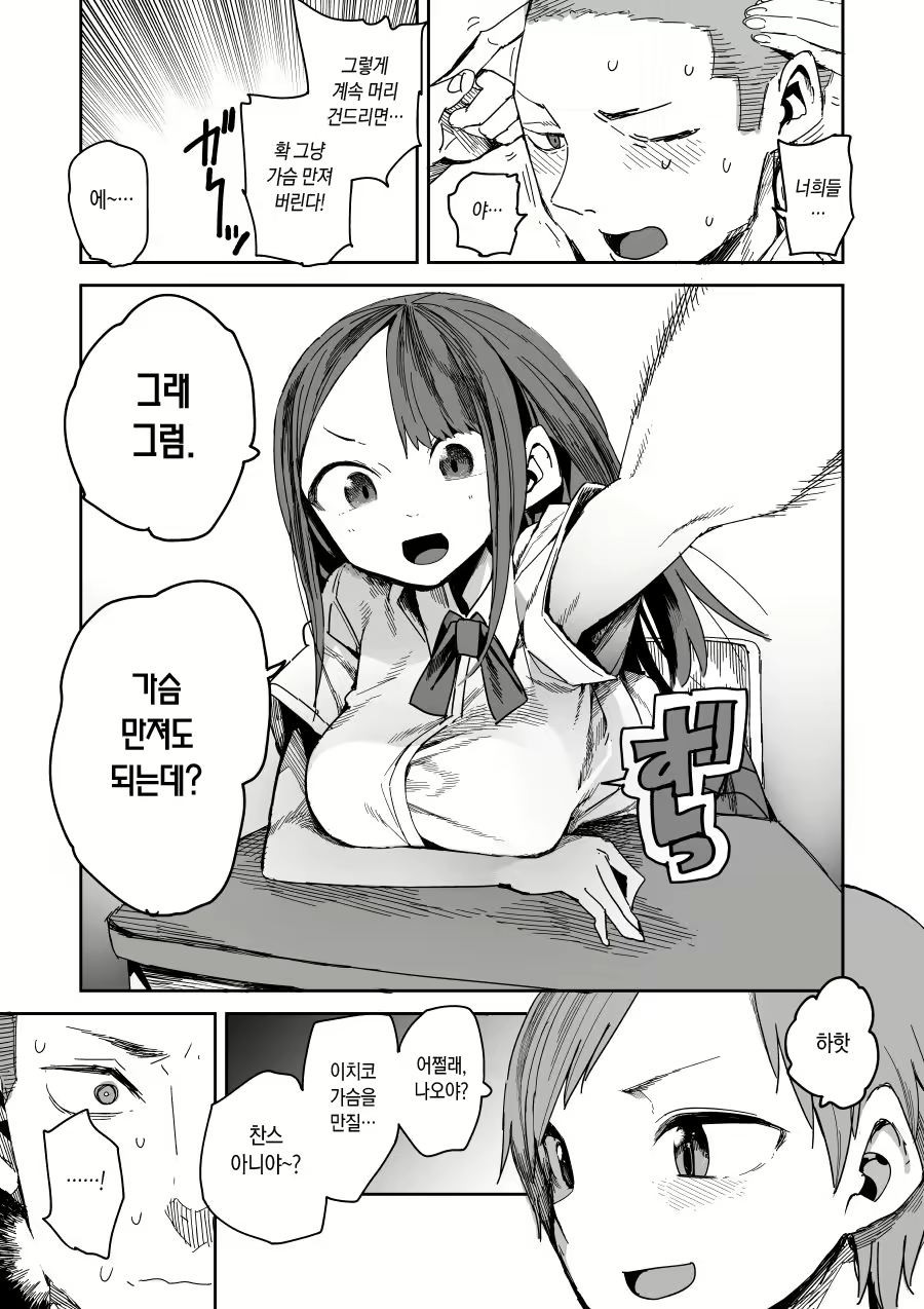 Content 2301135 - 2 페이지